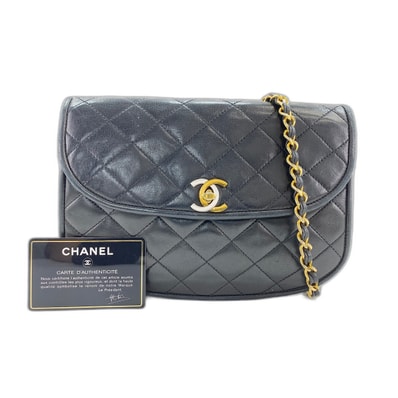 シャネル CHANEL マトラッセ ショルダーバッグ【中古】