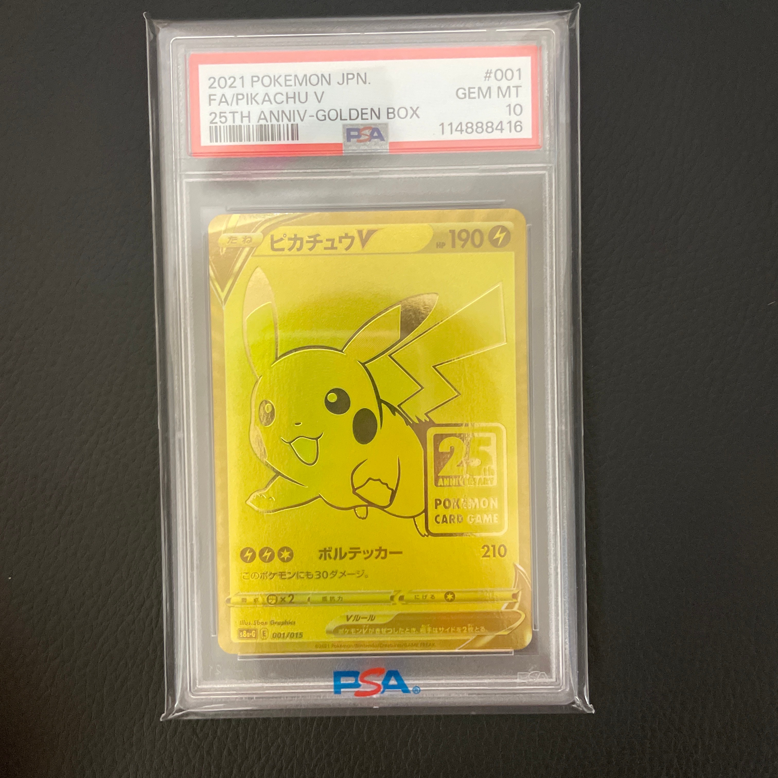 サワムラー [CLF 011/032](ポケモンカードゲーム Classic)の新品/中古