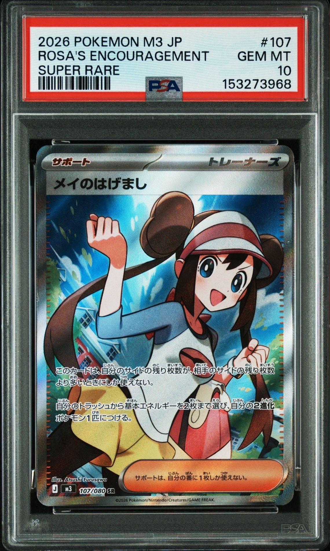 グラードンEX P [XY-P 153](プロモーションカード「セブンイレブン限定