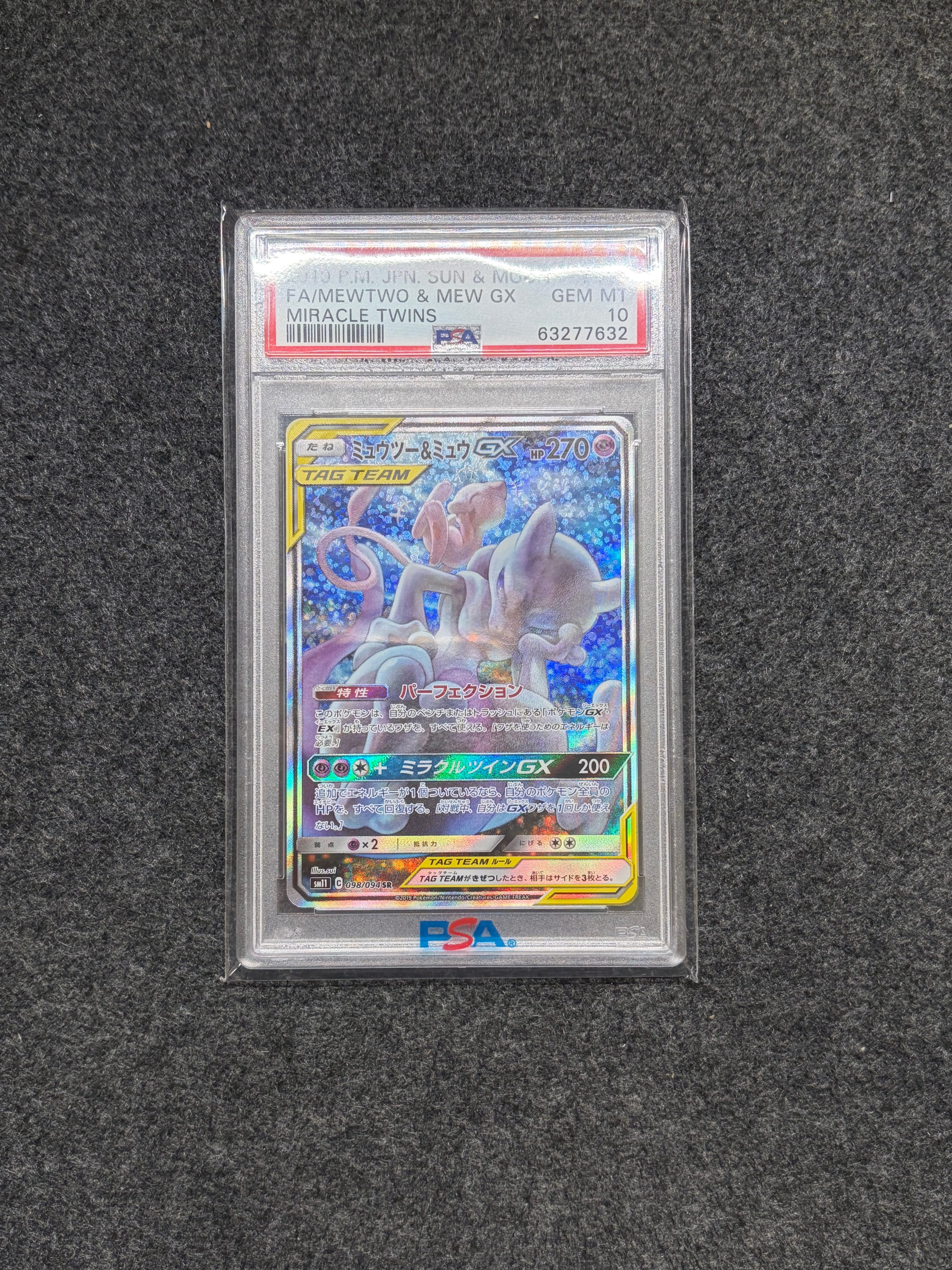 基本超エネルギー UR[S6K 095/070](拡張パック「漆黒のガイスト」)の