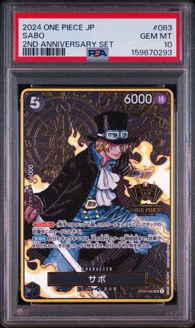 PSA10】サボ SR [OP04-083](スペシャルグッズセット「2nd ANNIVERSARY