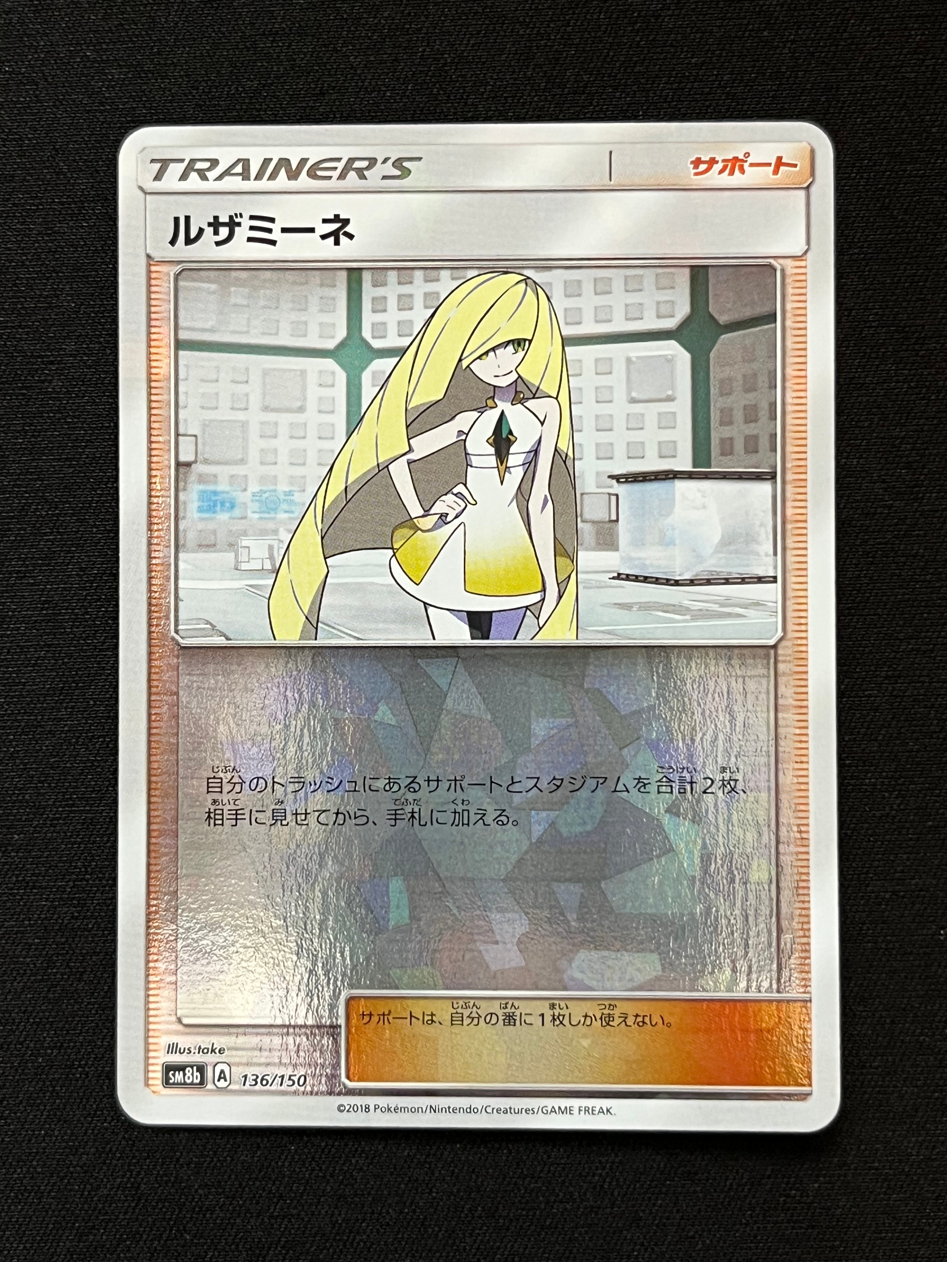 PSA10】わるいギャラドス: プロモ[S8a-P 005/025](プロモカードパック