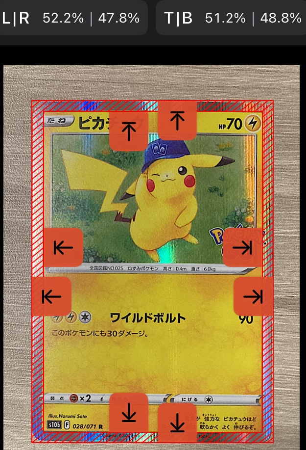 ピカチュウ R[s10b 028/071](強化拡張パック「Pokemon GO」)