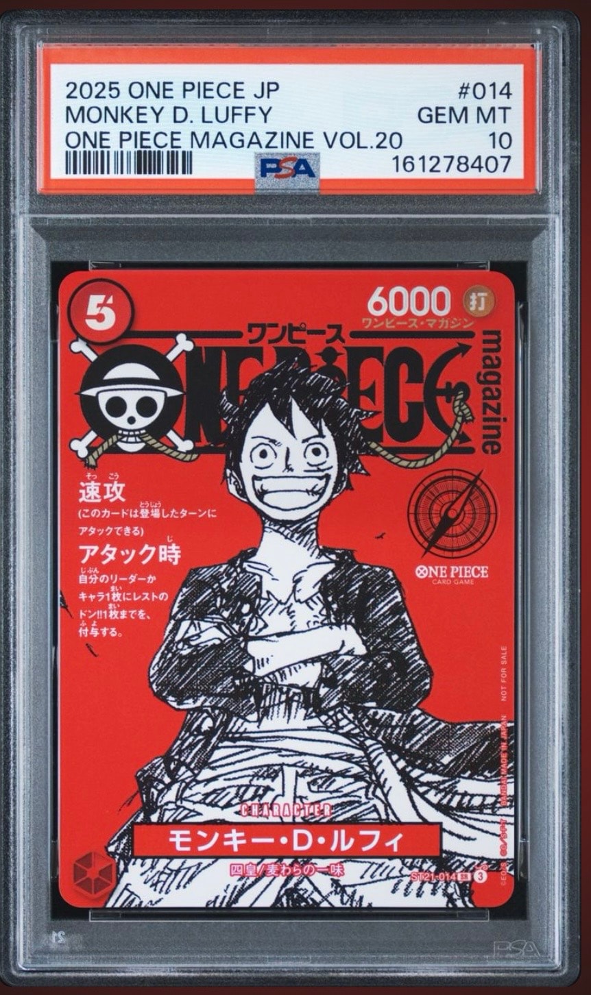 モンキー・D・ルフィ SR [ST21-014](プロモーションカード「ワンピースマガジン 特集 週刊少年ジャンプとワンピース 020」)