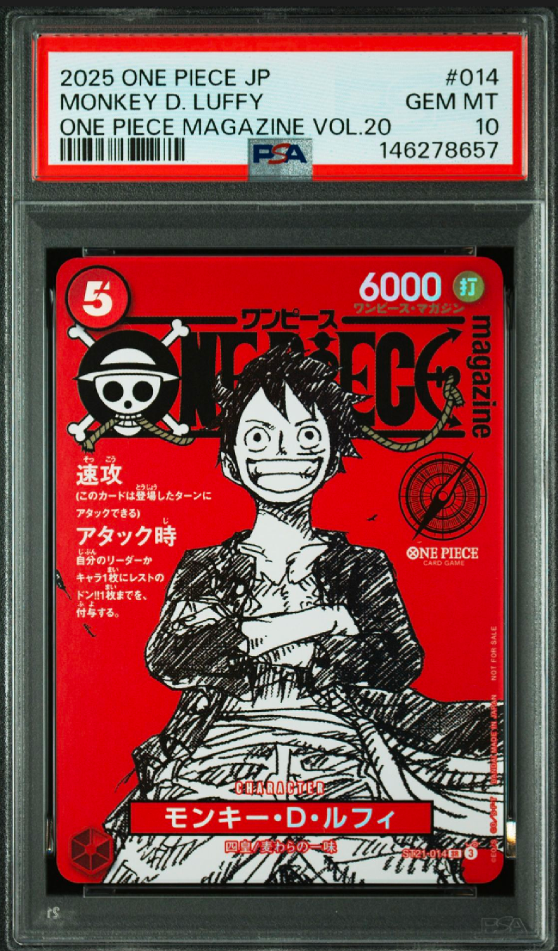 モンキー・D・ルフィ SR [ST21-014](プロモーションカード「ワンピースマガジン 特集 週刊少年ジャンプとワンピース 020」)