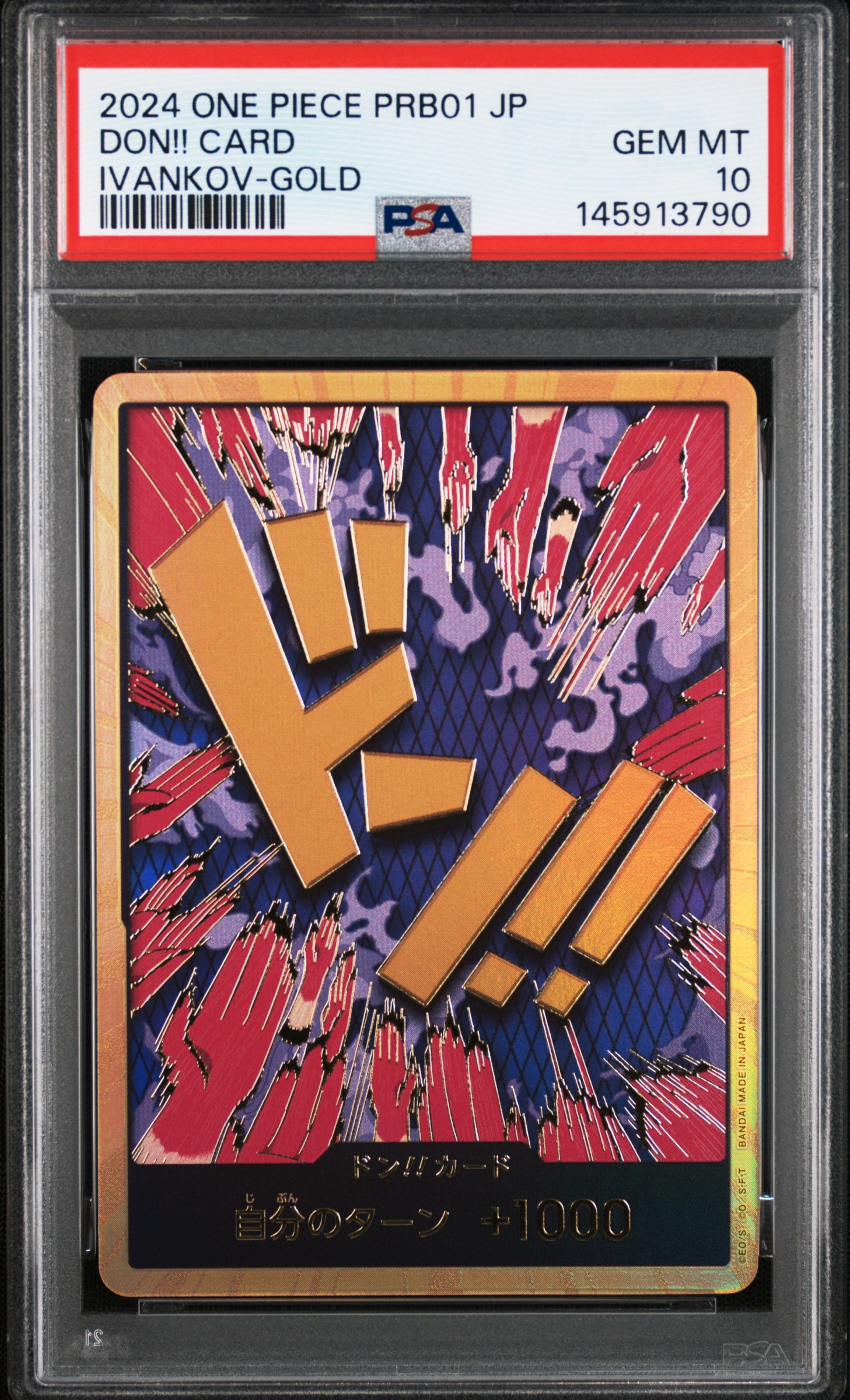 ドン!!カード : エンポリオ・イワンコフ スーパーパラレル (プレミアムブースター「ONE PIECE CARD THE BEST」)