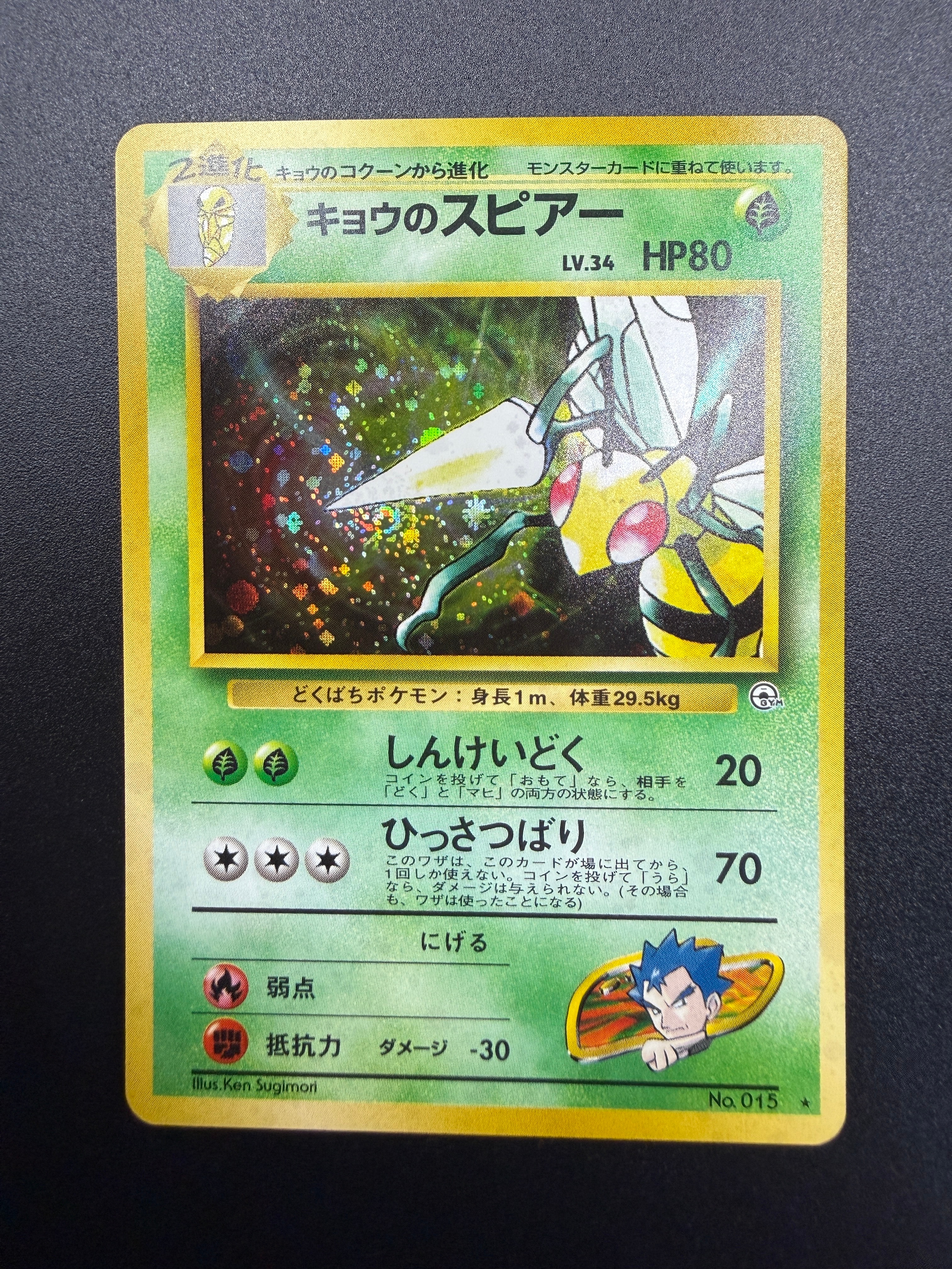 PSA10】ライチュウ プロモ :参加賞 [002/XY-P](プロモーションカード