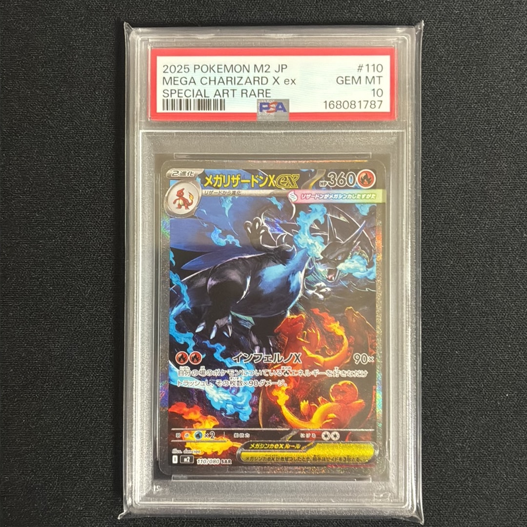 Mega Charizard X ex - 110/080