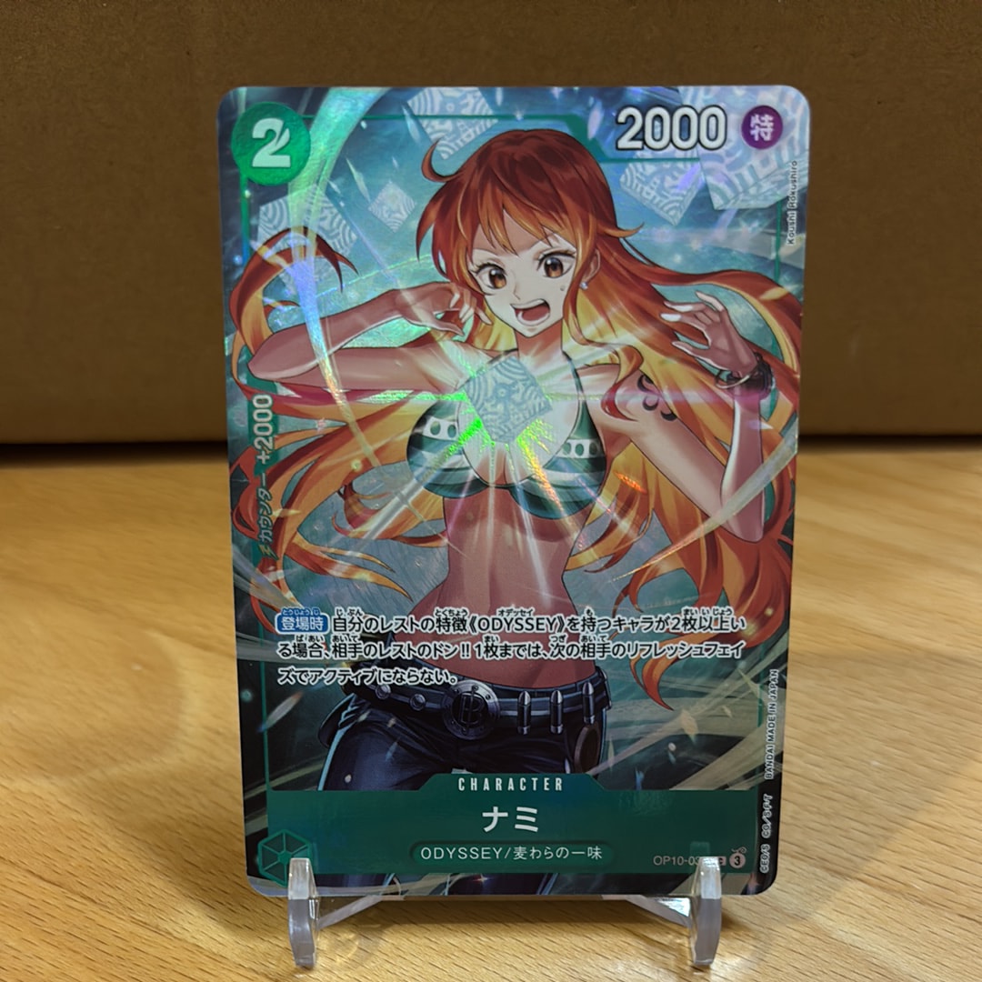 PSA10】ナミ UC [OP10-033](プロモーションカード「最強ジャンプ 2025