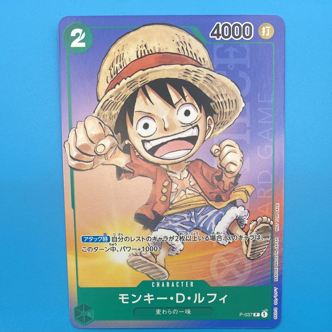 PSA9】モンキー・D・ルフィ P [P-037] (最強ジャンプ 2023年 6月号 ) 1