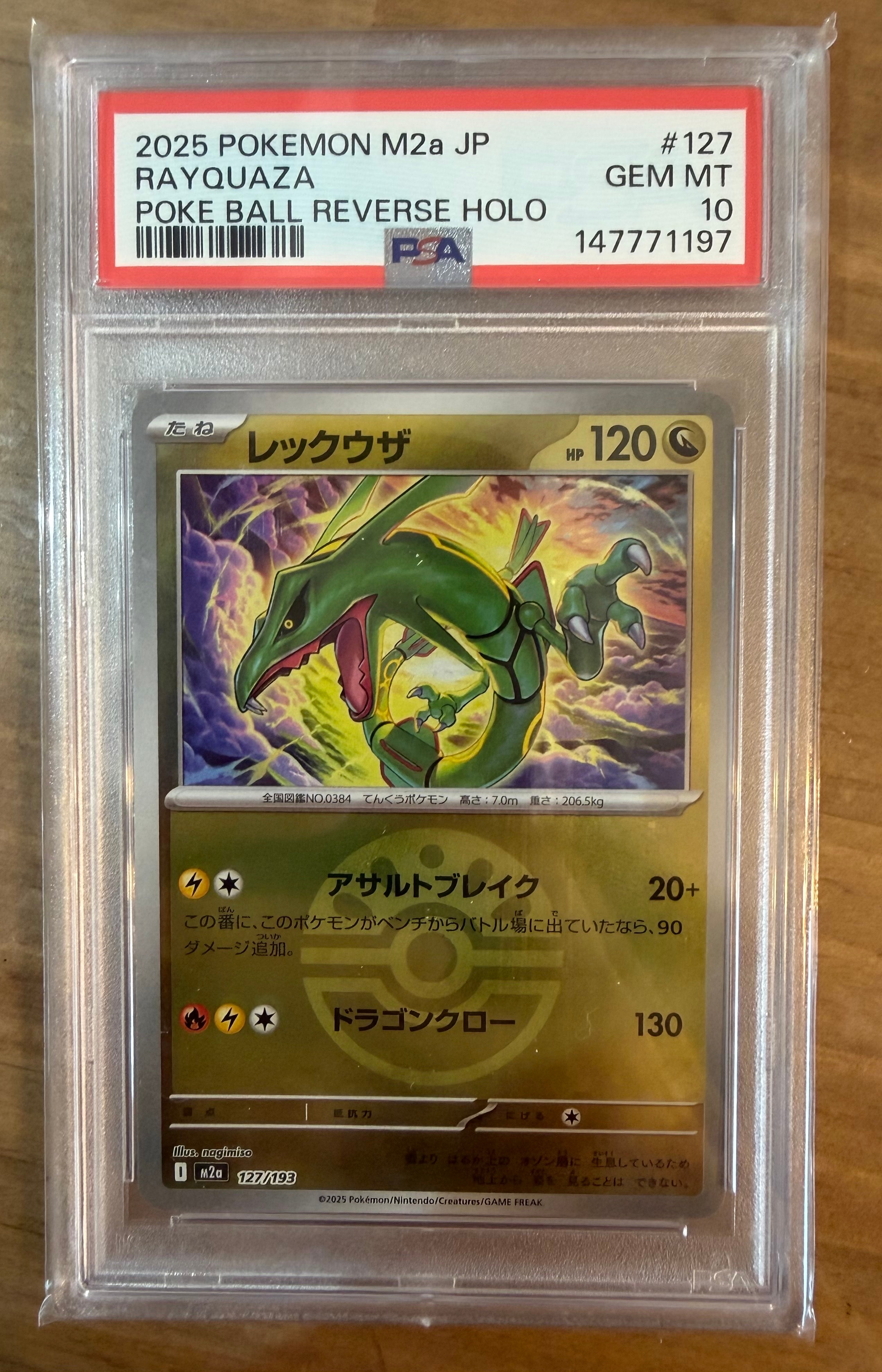ルイージピカチュウ: プロモ[XY-P 295/XY-P](プロモーションカード