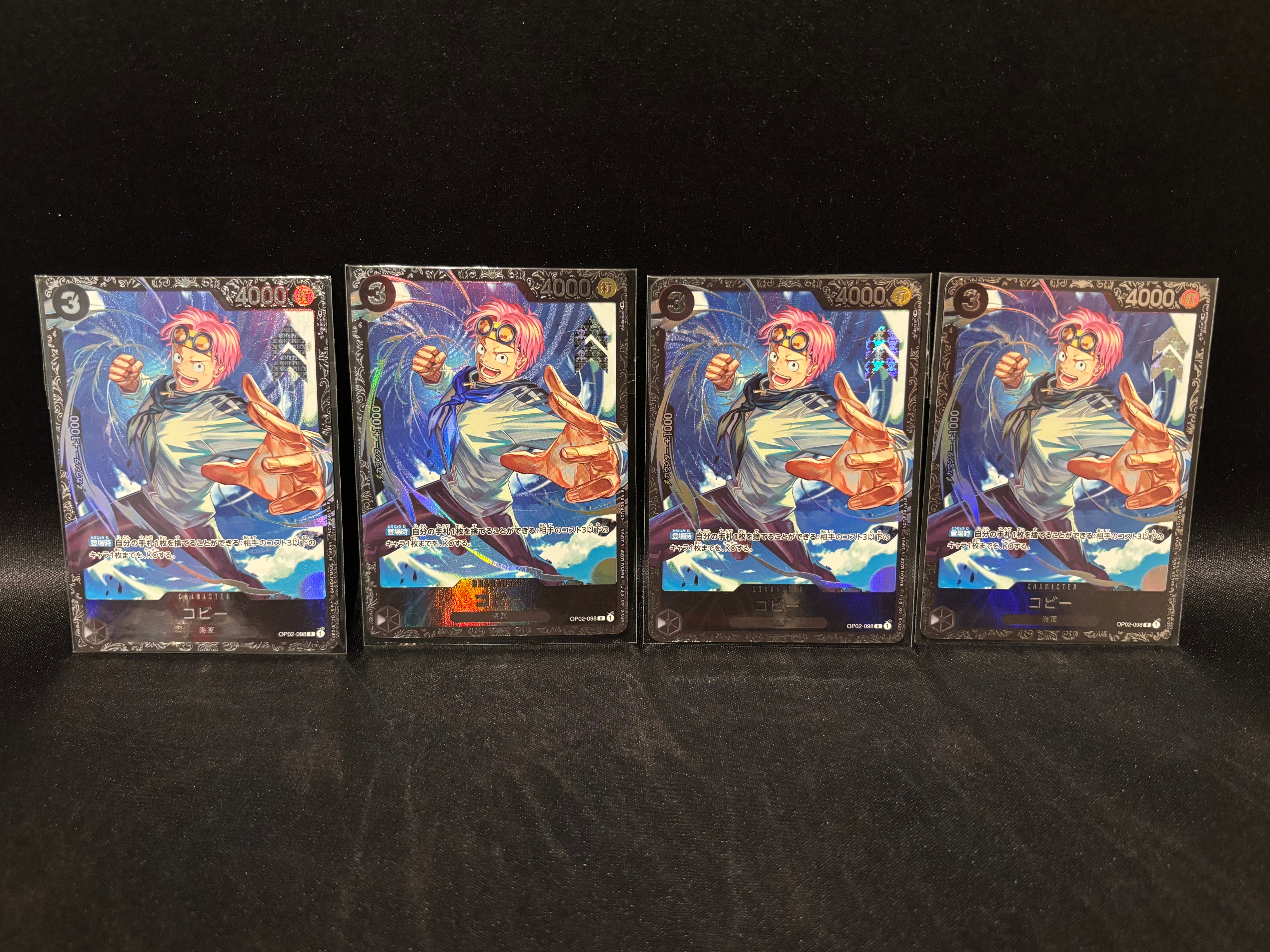 コビー R [OP02-098] (フラッグシップバトルベスト8)