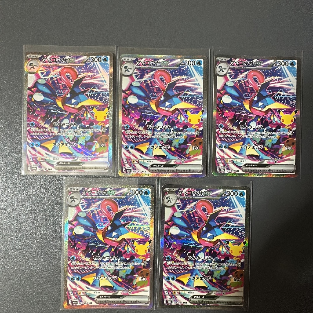 ゲッコウガex SAR [M6a 125/103](拡張パック「30th CELEBRATION」)