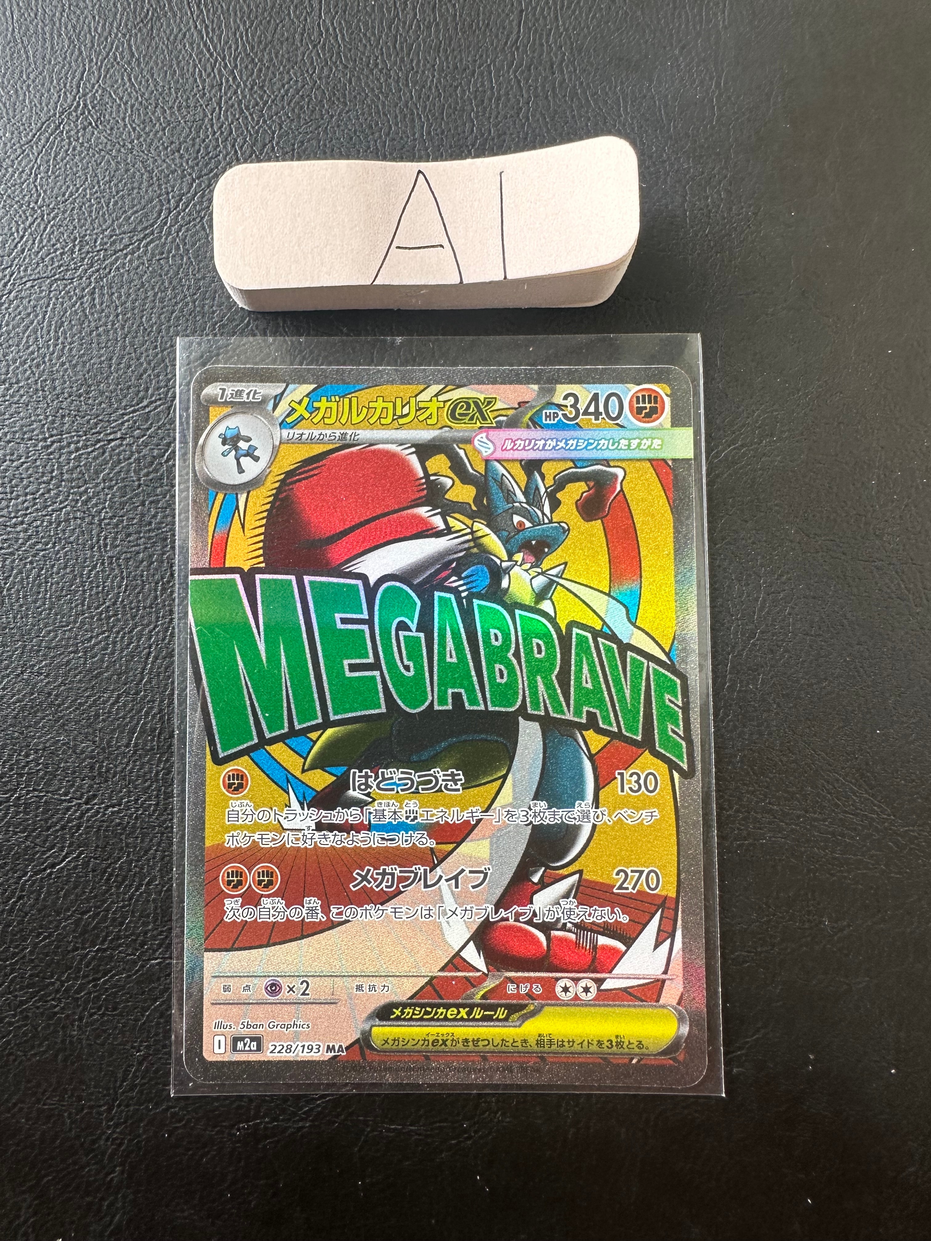 ミュウ ★ e1 087/128 e 第1弾基本拡張パック 1ED psa7 ミュウ ☆ :1ED [e1 087/128](ポケモンカードe 第1弾「基本拡張パック
