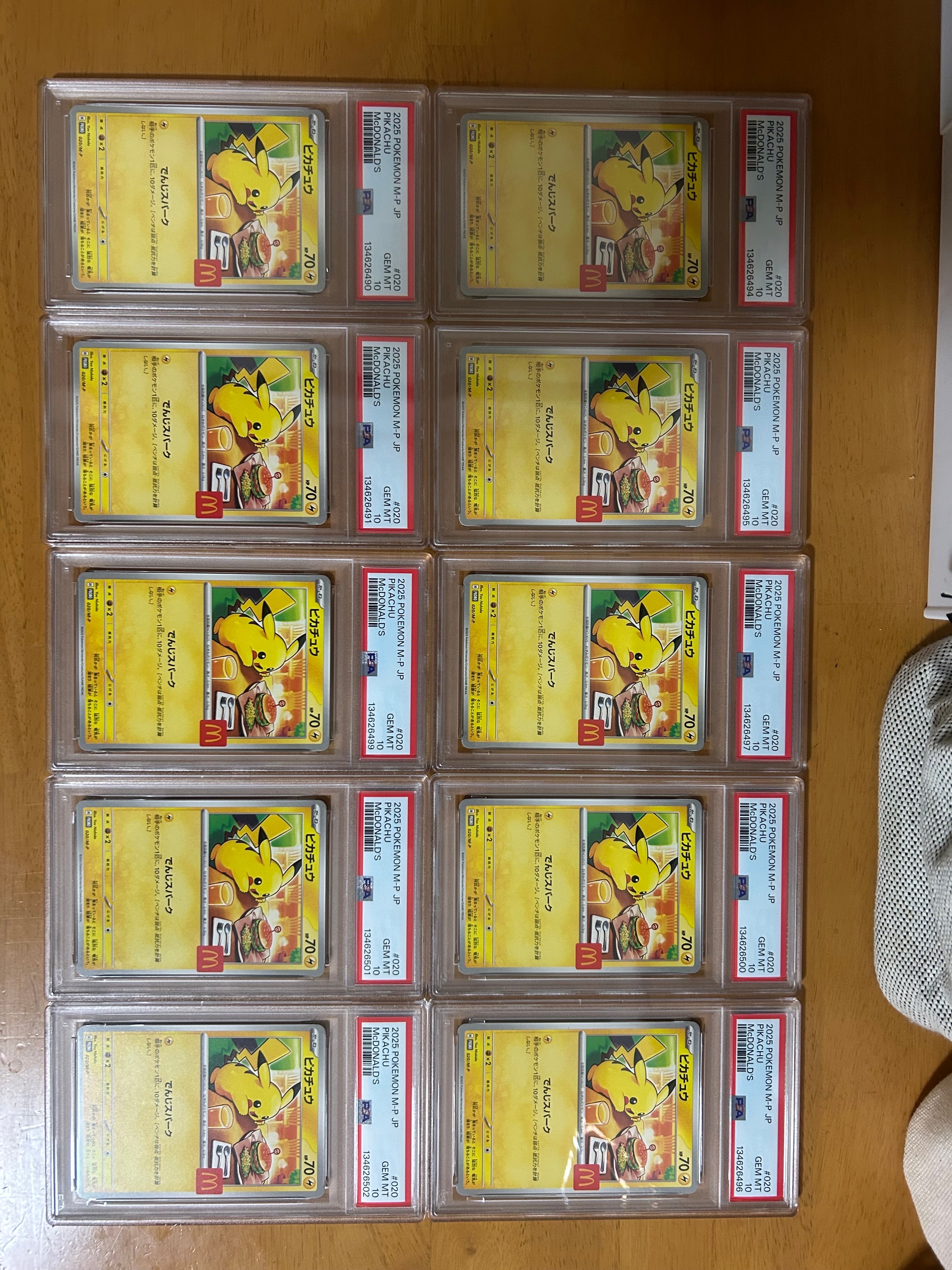 ピカチュウ P [M-P 020](プロモカードパック「マクドナルド ハッピーセット2025」)