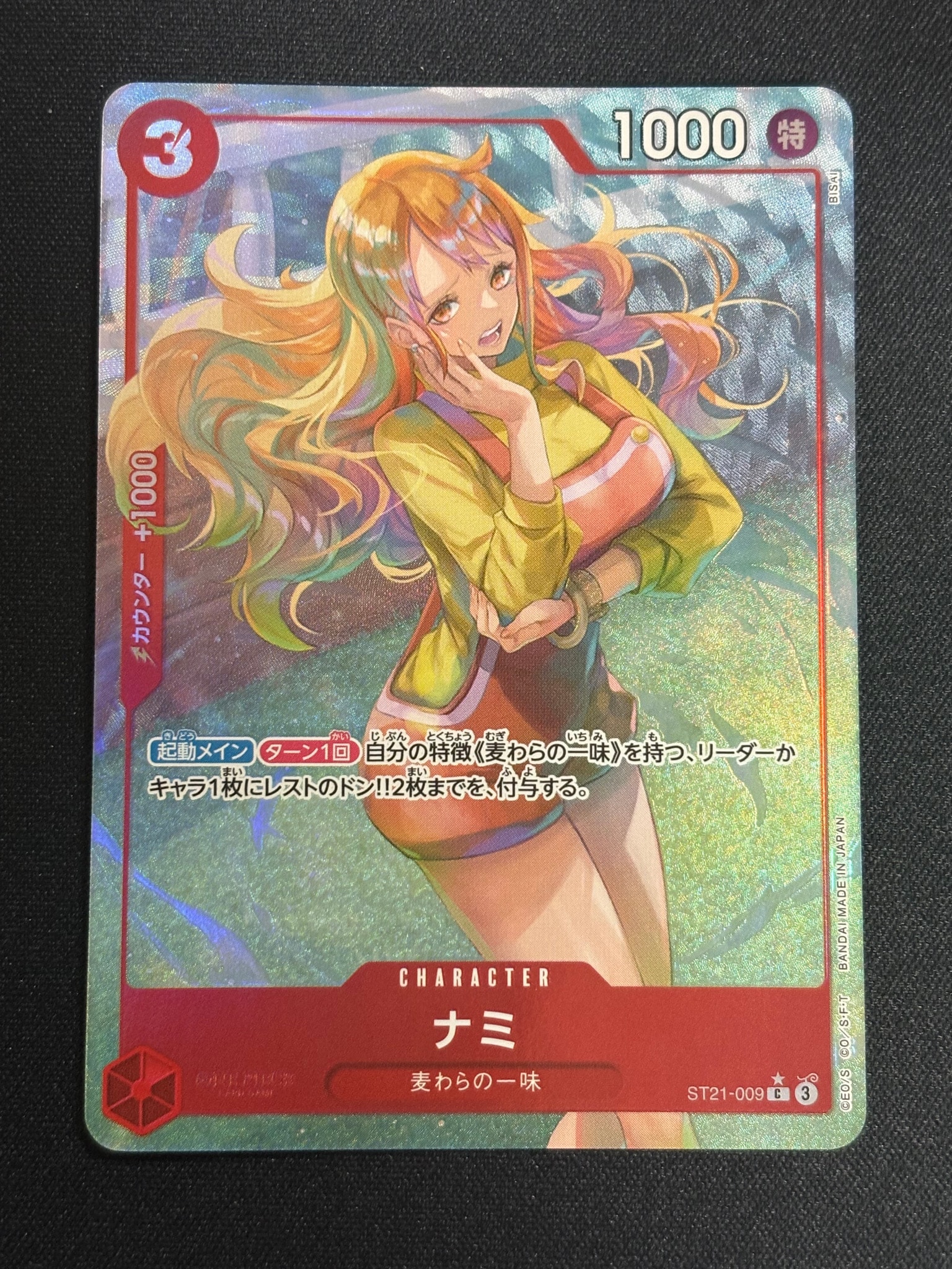 Nami C-P [ST21-009](Start Deck EX "Gear 5")