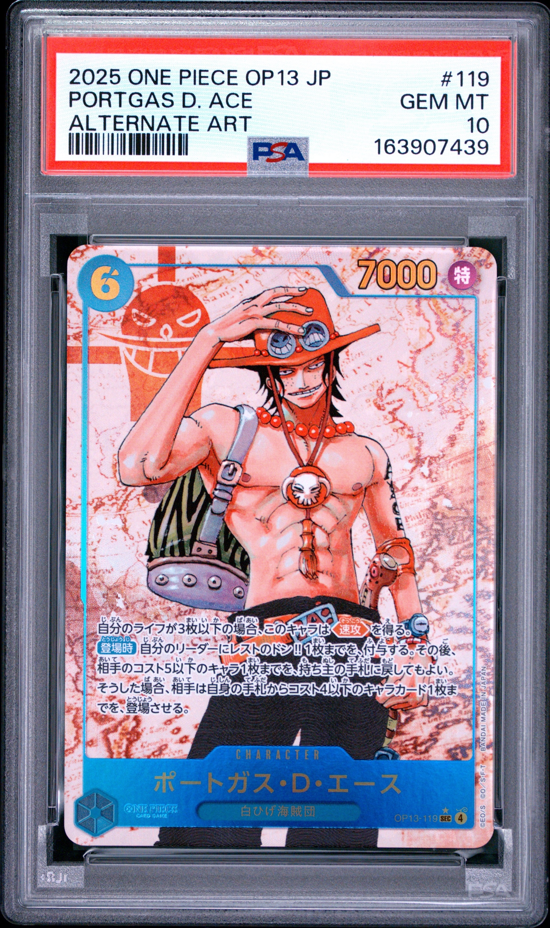 PSA9】ポートガス・D・エース SEC-P [OP13-119](ブースターパック