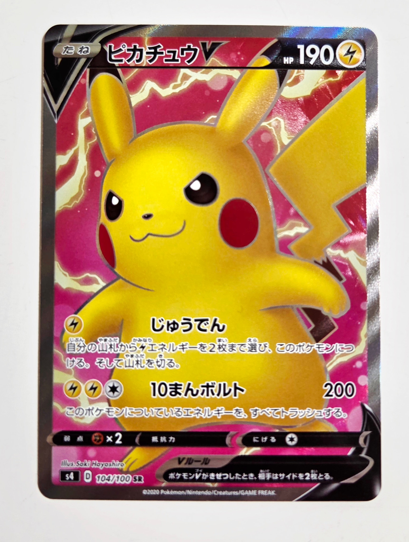 PSA10】エンテイLV.37 : 旧裏 [PRMF-2 No.244](ポケモンカード☆neo