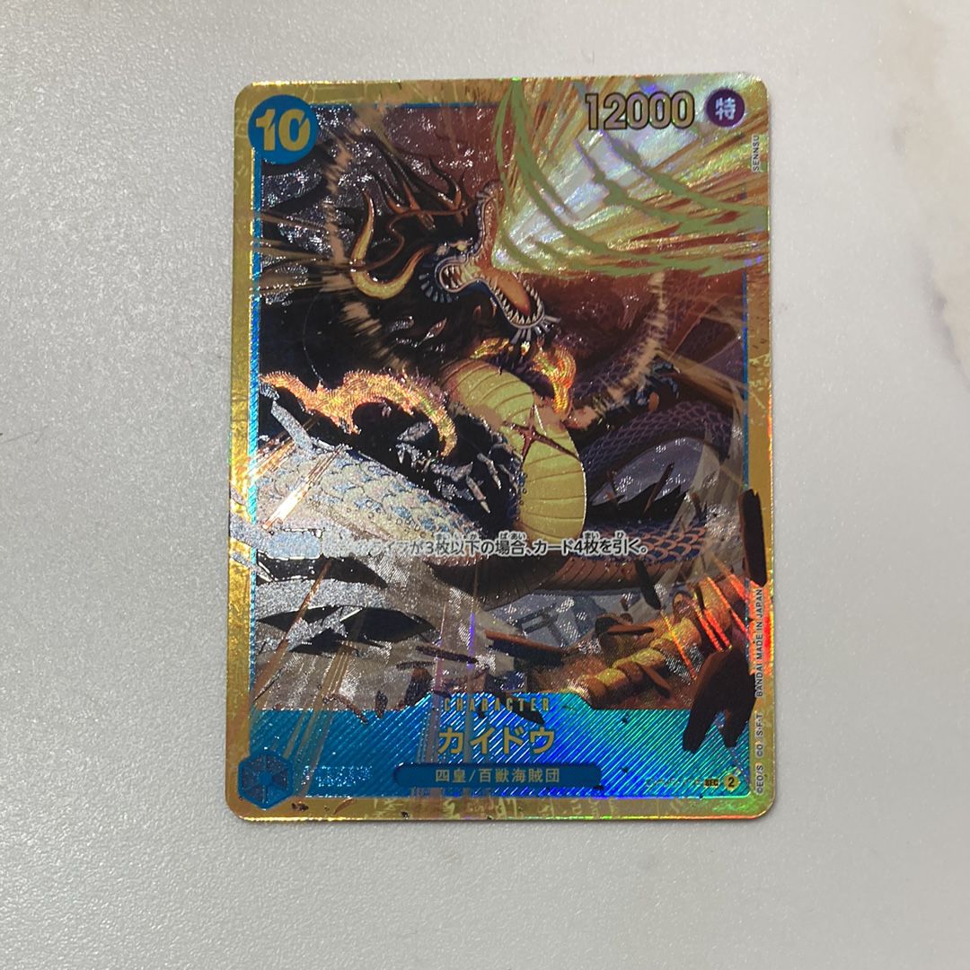 カイドウ SEC [OP05-118](プレミアムブースター「ONE PIECE CARD THE BEST」)