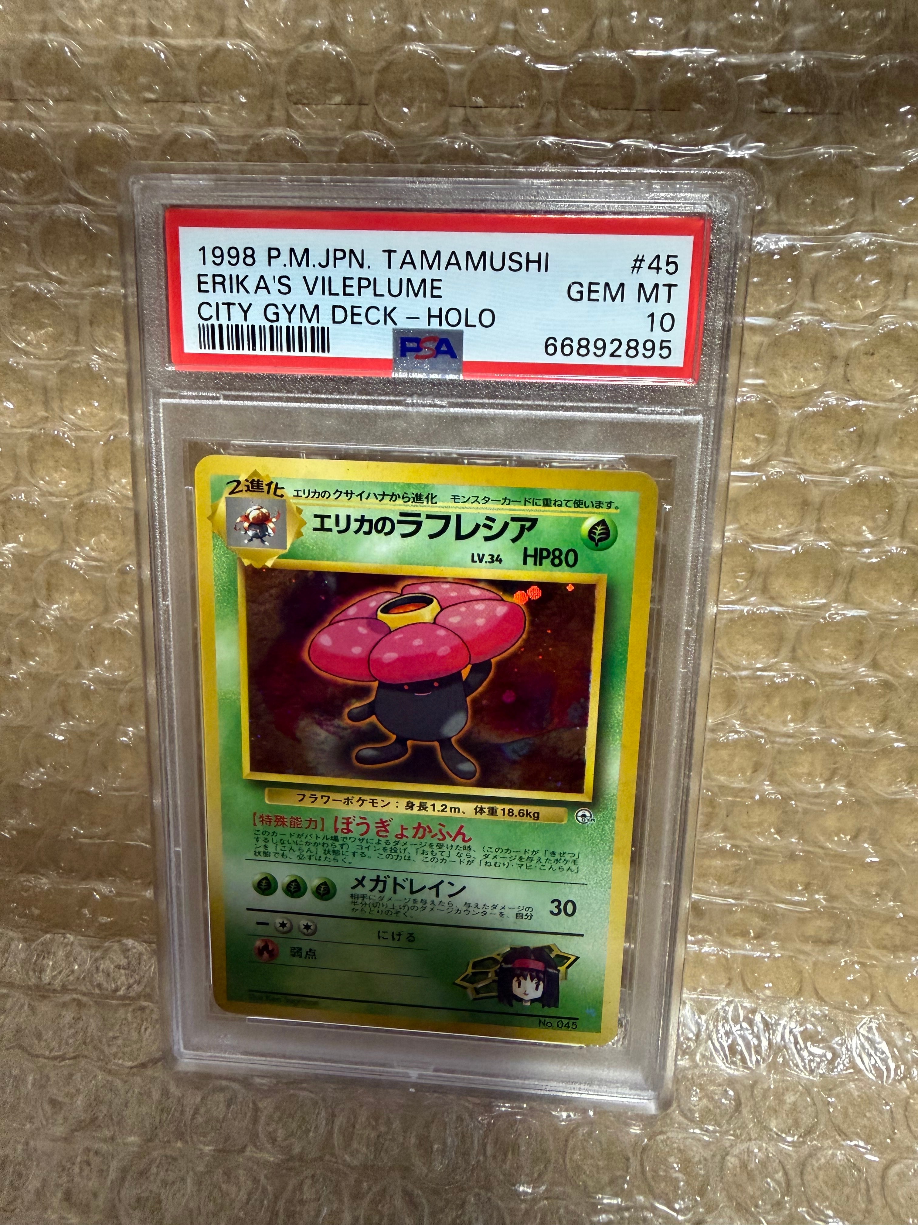N [XY-BEST 180/171](ハイクラスパック「THE BEST OF XY」)の新品/中古