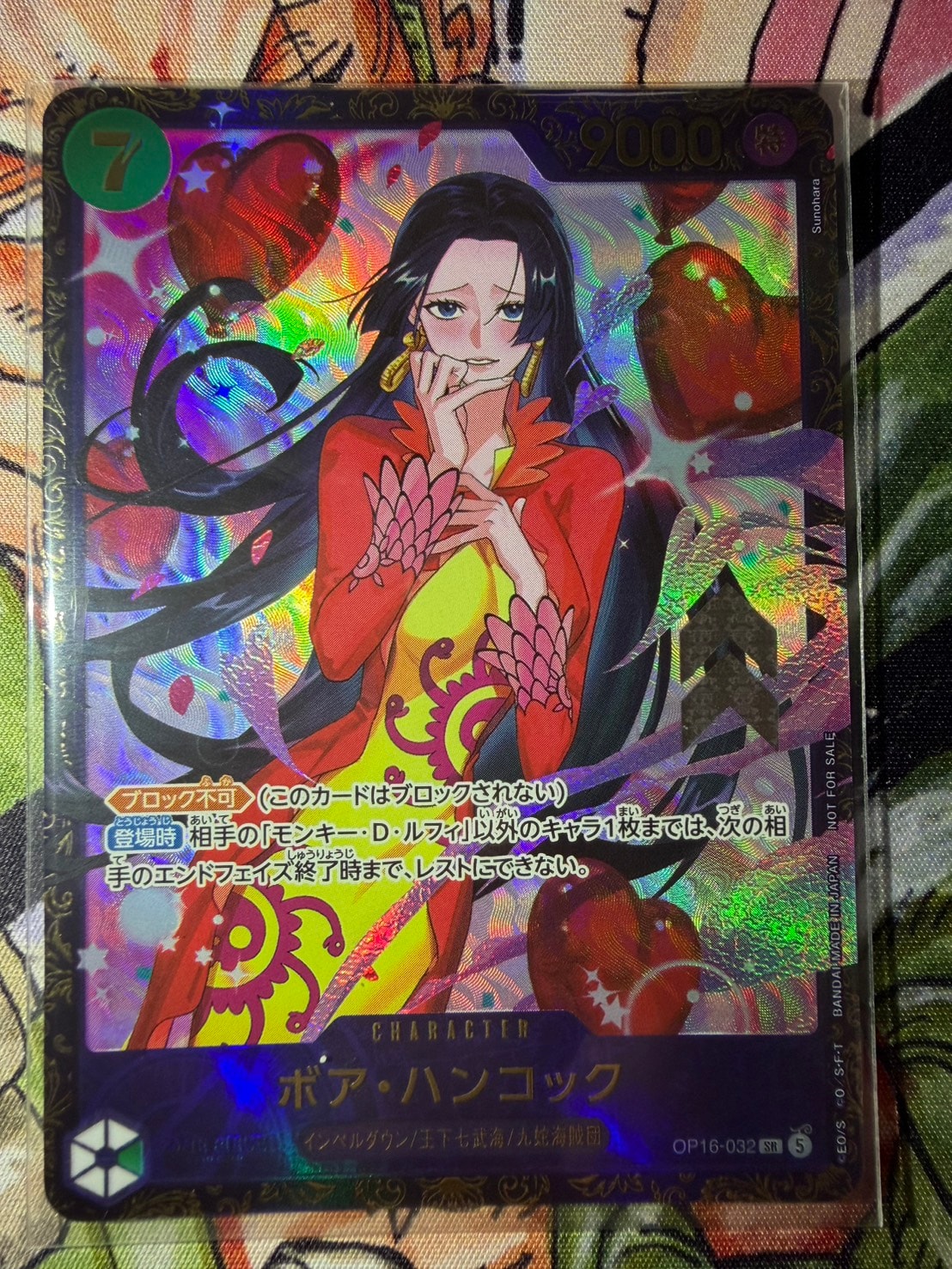 ボア・ハンコック SR :優勝記念品 [OP16-032](プロモーションカード