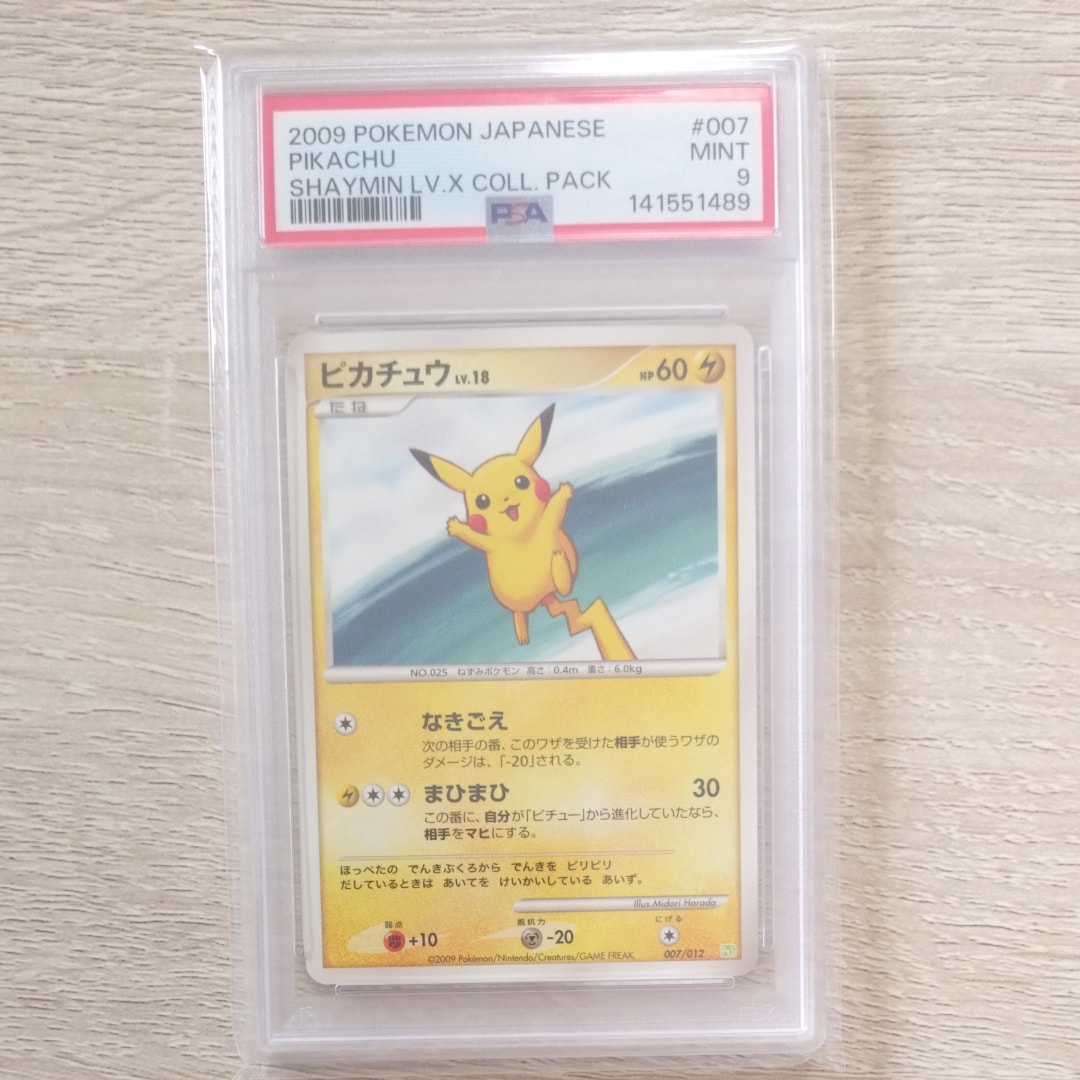 ピカチュウ [PtS 007/012](コレクションパック「シェイミLV.X」)の新品
