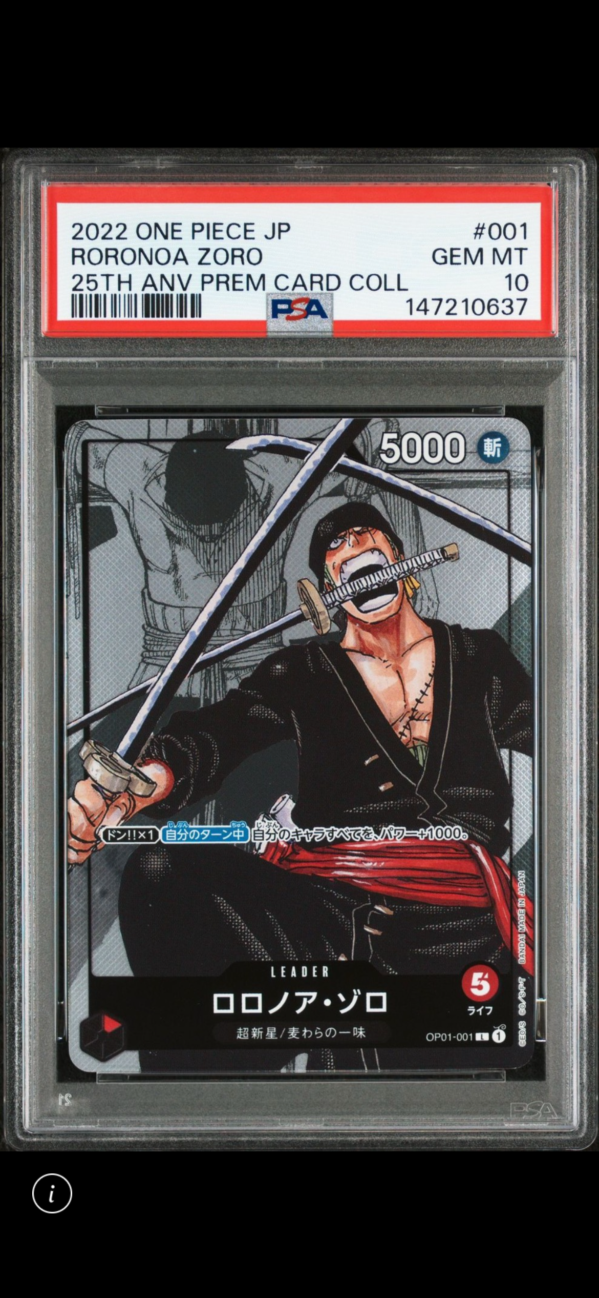 PSA10】ロロノア・ゾロ L パラレル [OP01-001] (プレミアムカード