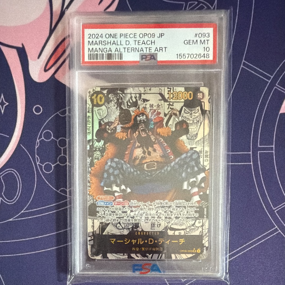 PSA10】マーシャル・D・ティーチ SR-SP (コミパラ) [OP09-093