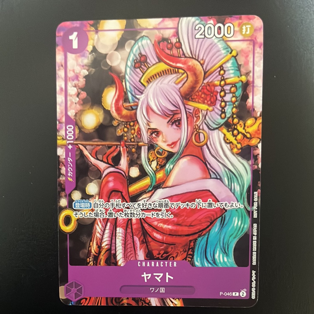 トニートニー・チョッパー SR-P [EB01-006](プロモーションカード