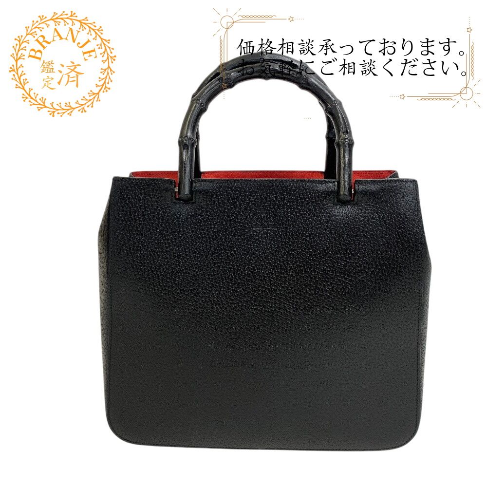 グッチ GUCCI ハンドバッグ バンブー トートバッグ ブラック