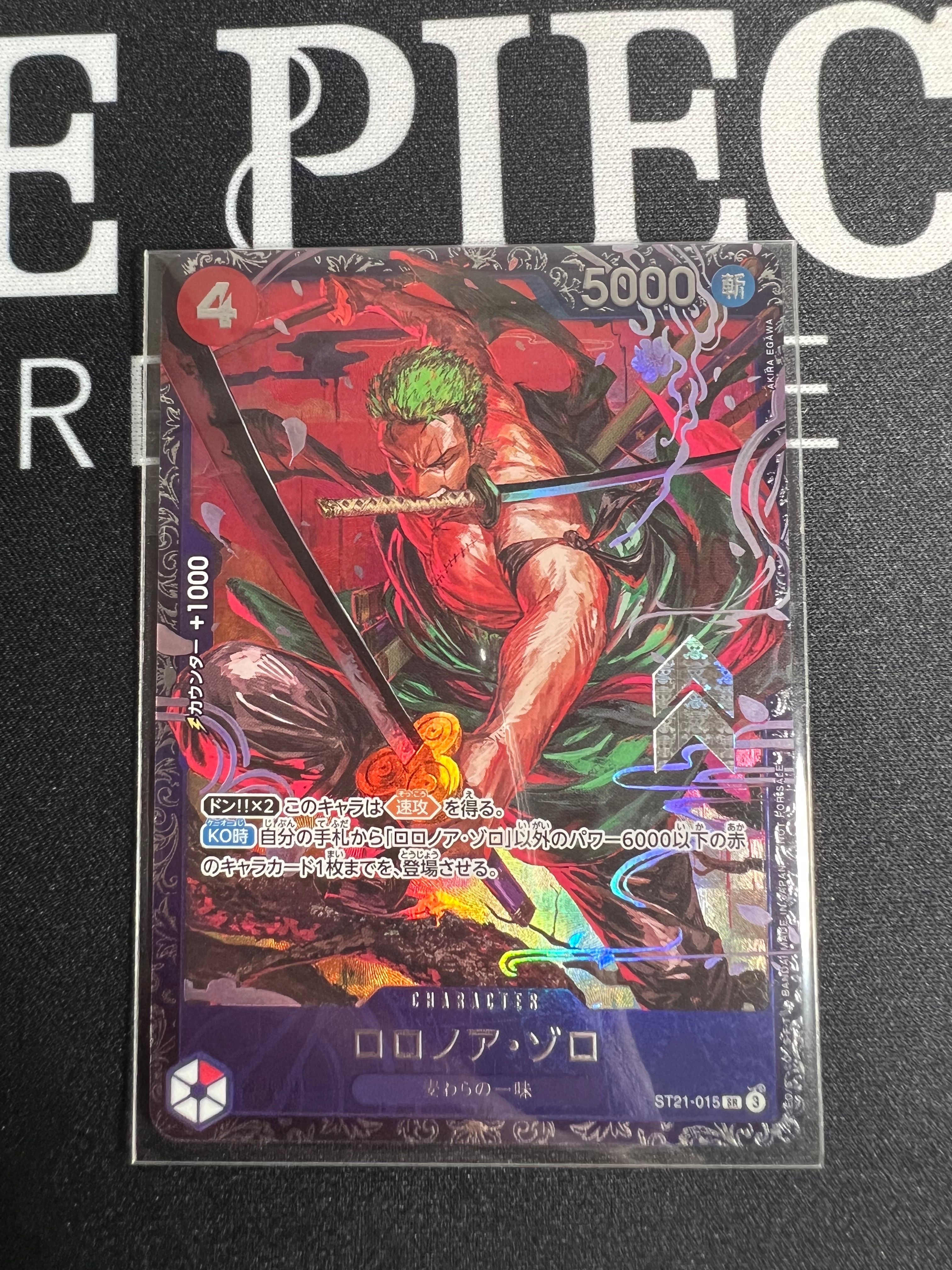 ロロノア・ゾロ SR [ST21-015](プロモーションカード「フラッグシップバトル ベスト8記念品」)