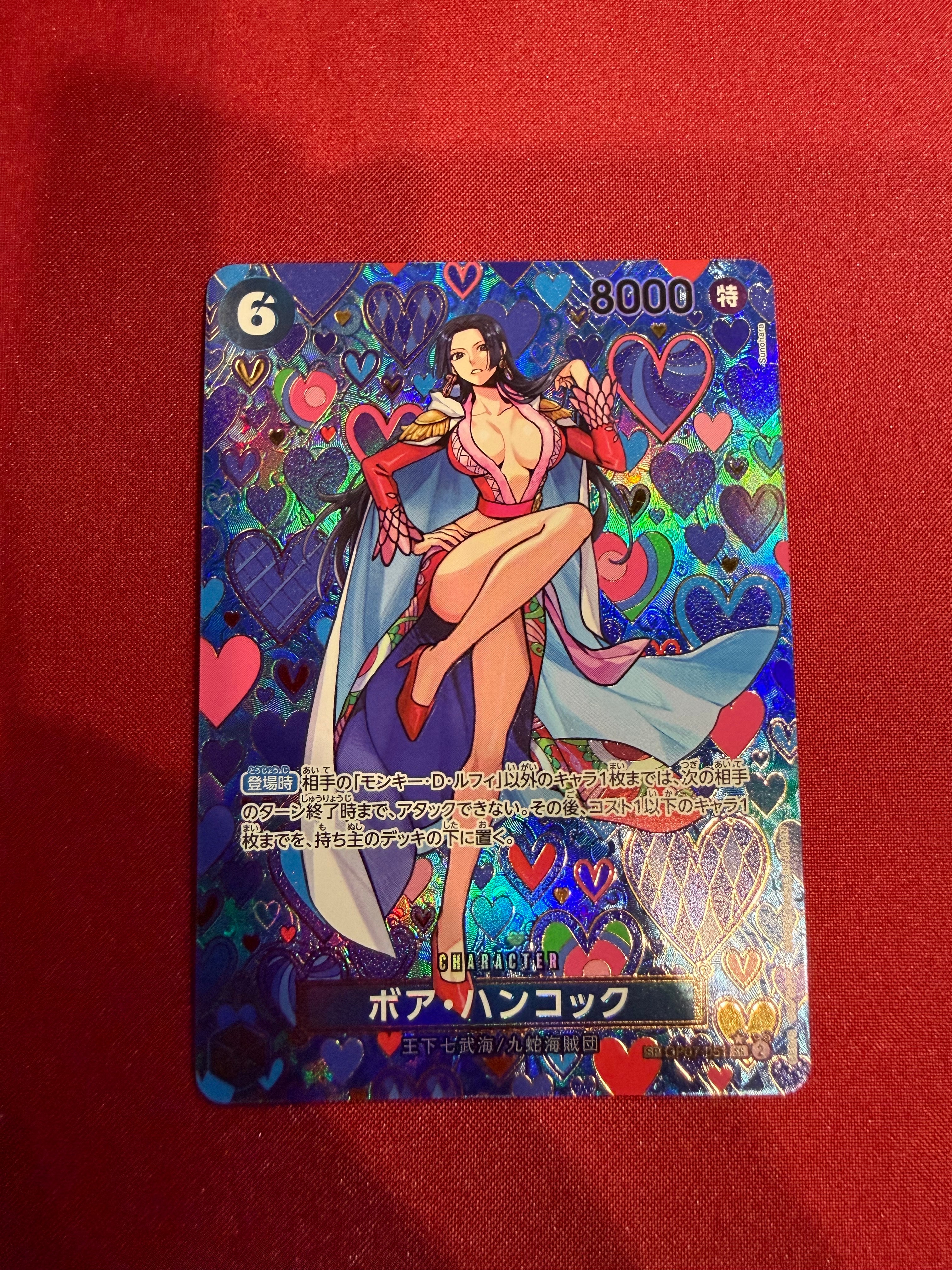 ボア・ハンコック SR-SPC [OP07-051](ブースターパック「新たなる皇帝」)