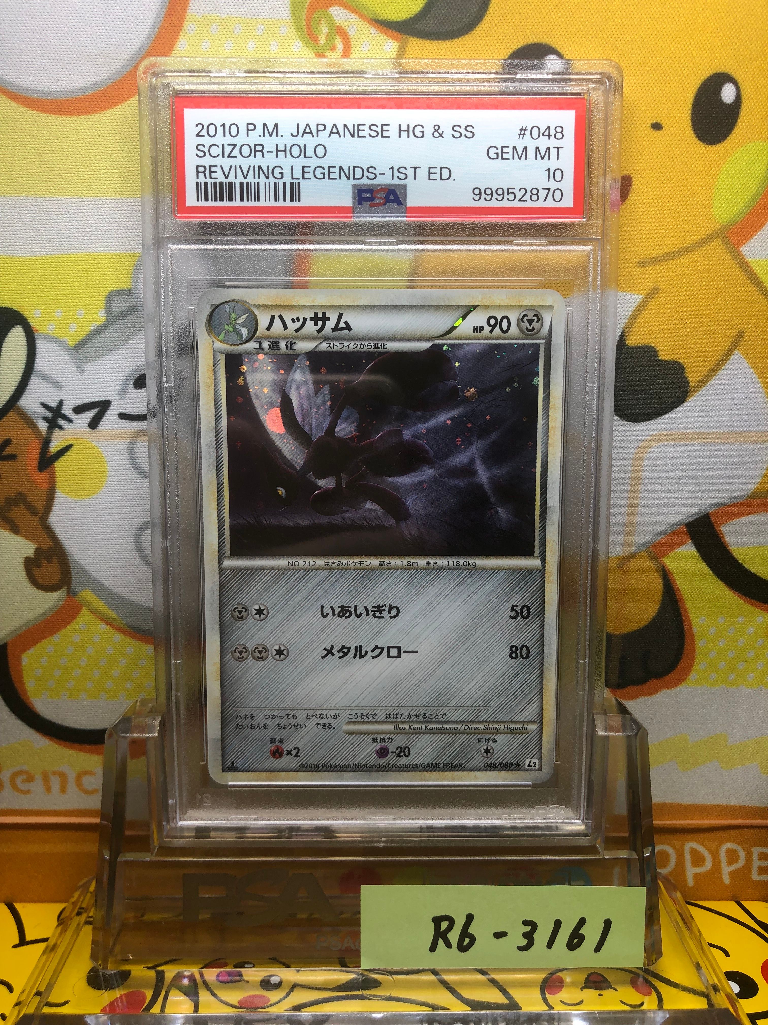 PSA 10]Scizor [L2-L 048/080](Expansion Pack 
