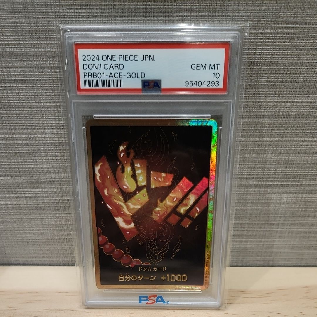 ドン!!カード : ポートガス・D・エース スーパーパラレル (プレミアムブースター「ONE PIECE CARD THE BEST」)