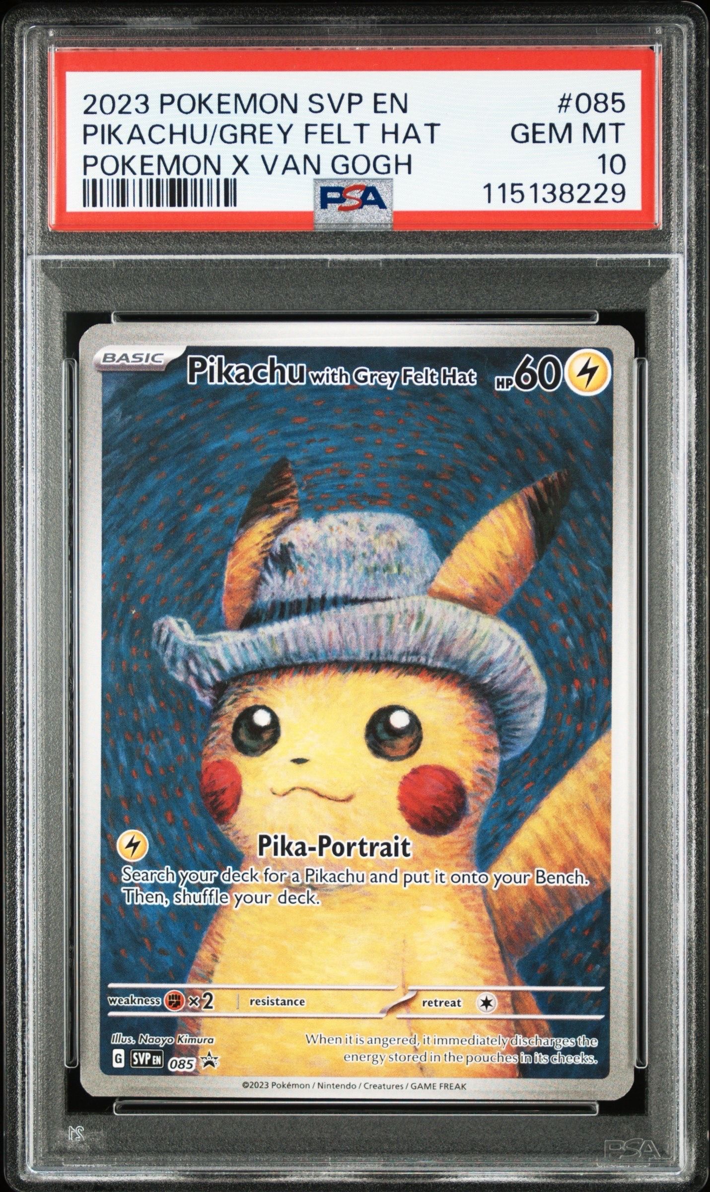 ピカチュウ : プロモ [SVP EN 085](「ゴッホ展」 プロモーションカード「SVP EN」) 【英語版】