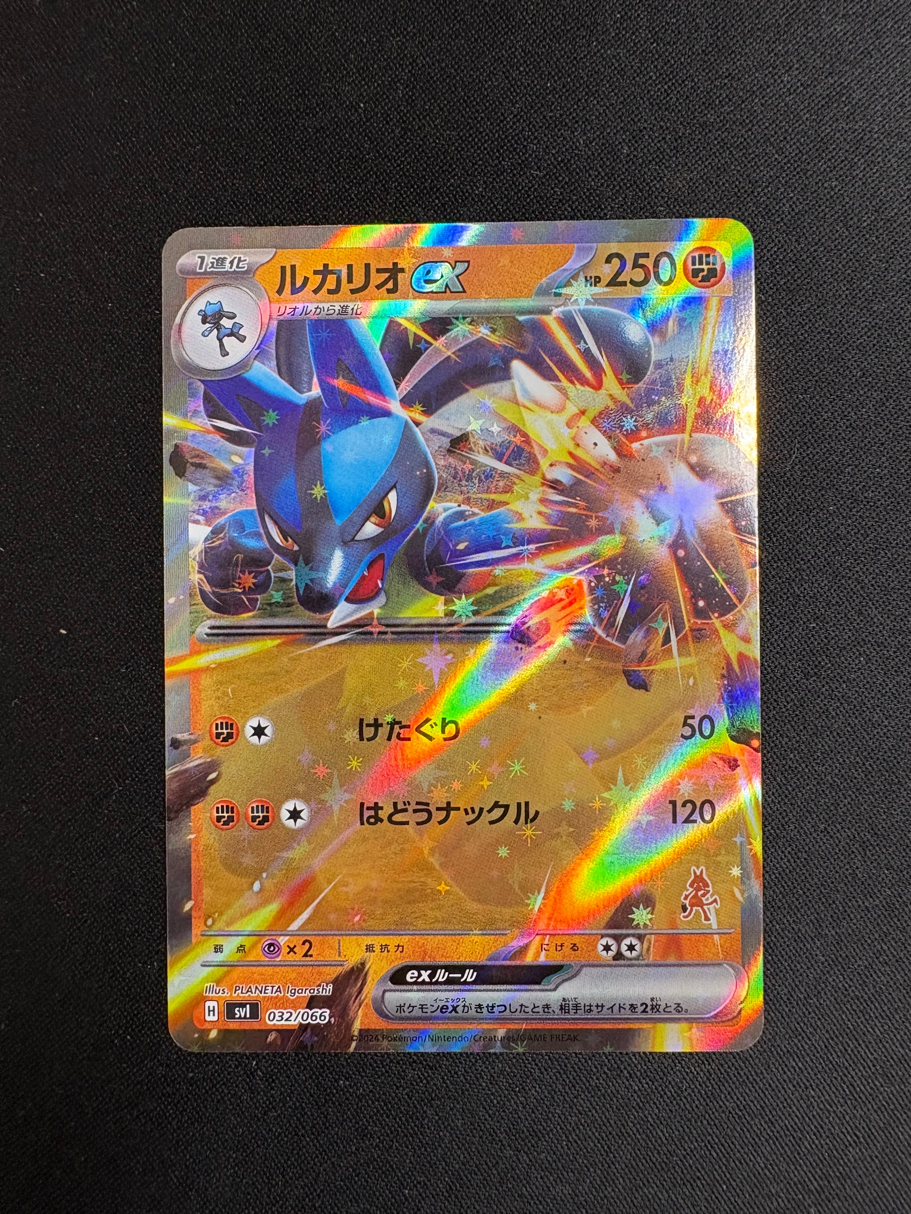 マーク付き　ルカリオex psa10 バトルアカデミー PSA10】MルカリオEX[XY-BEST 176/171](ハイクラスパック「THE BEST OF