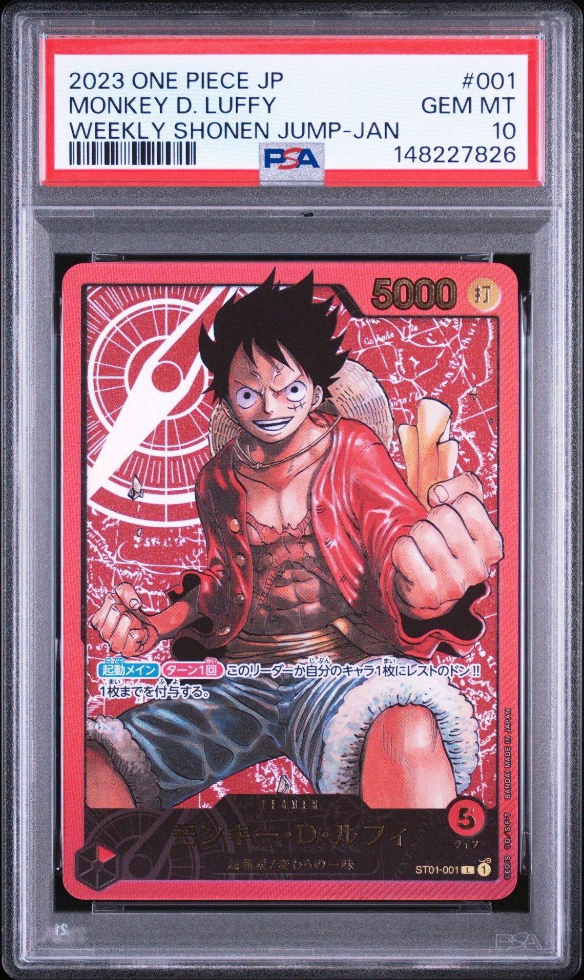 PSA10】モンキー・D・ルフィ P [P-041](プロモーションカード
