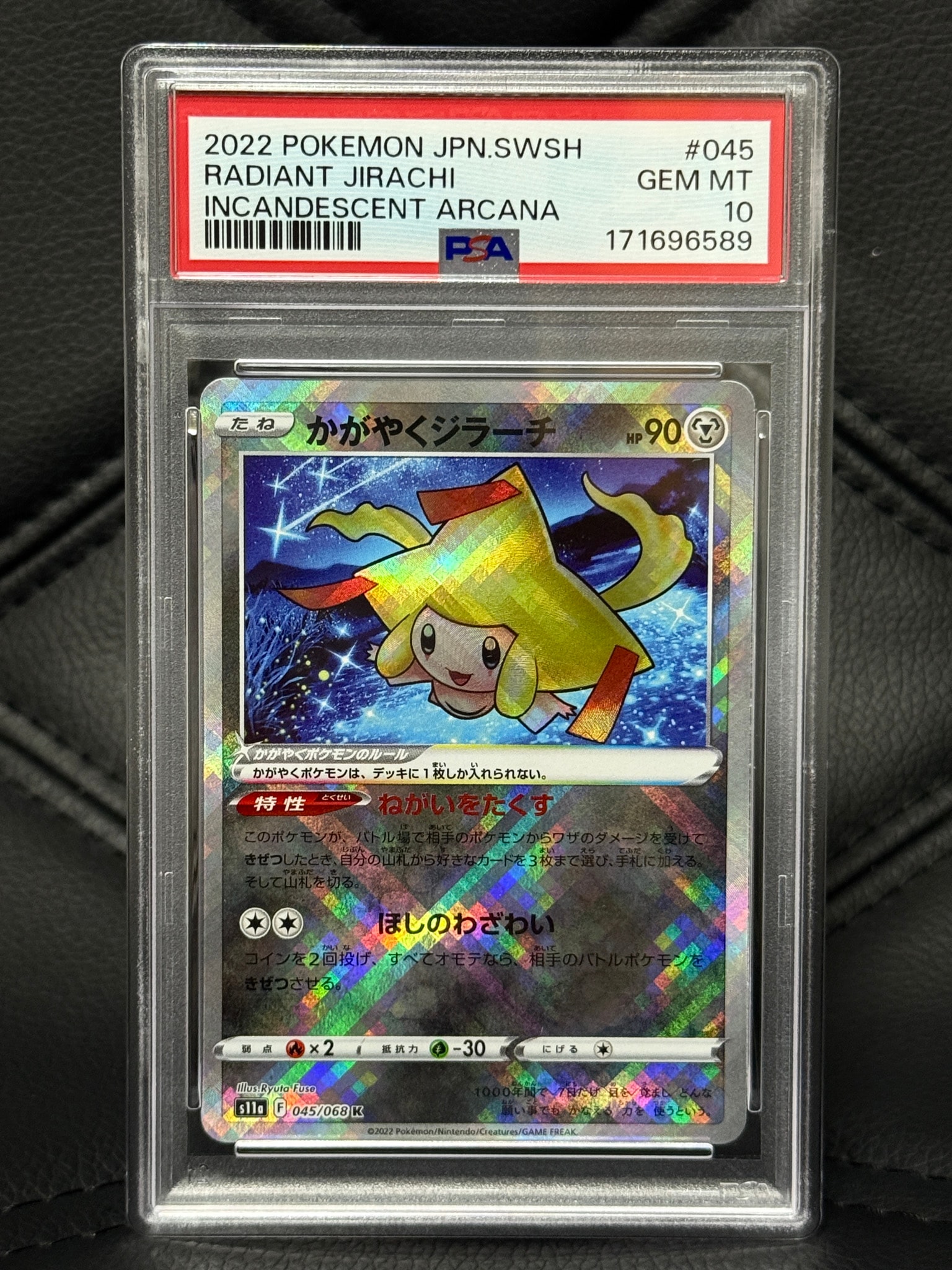 PSA10】かがやくジラーチ K [s11a 045/068](強化拡張パック『白熱の