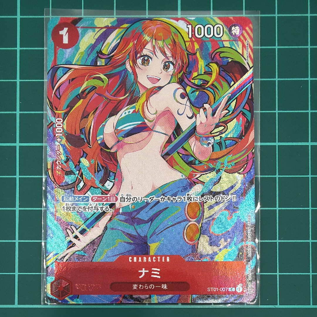 ナミ C [ST01-007](プレミアムブースター「ONE PIECE CARD THE BEST ストレージボックスセット」)