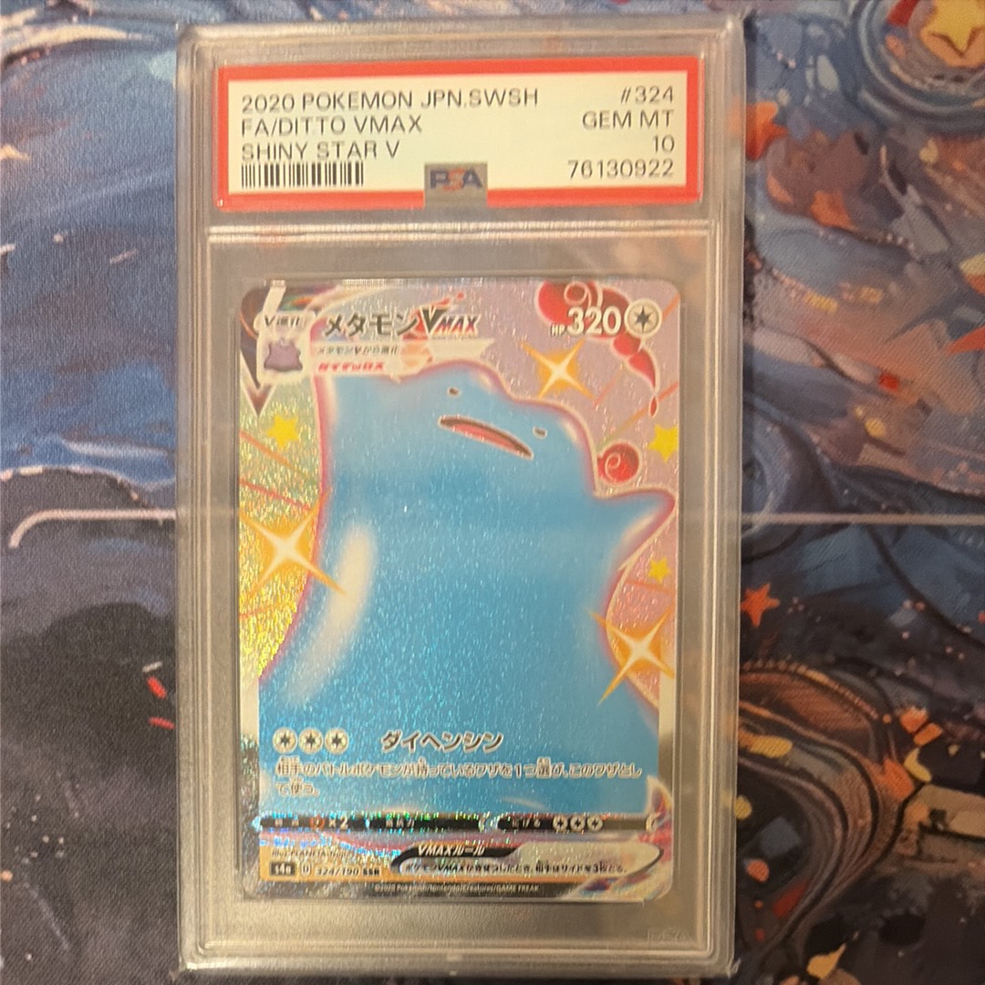 Ditto VMAX SSR[s4a 324/190](High Class Pack "Shiny Star V")