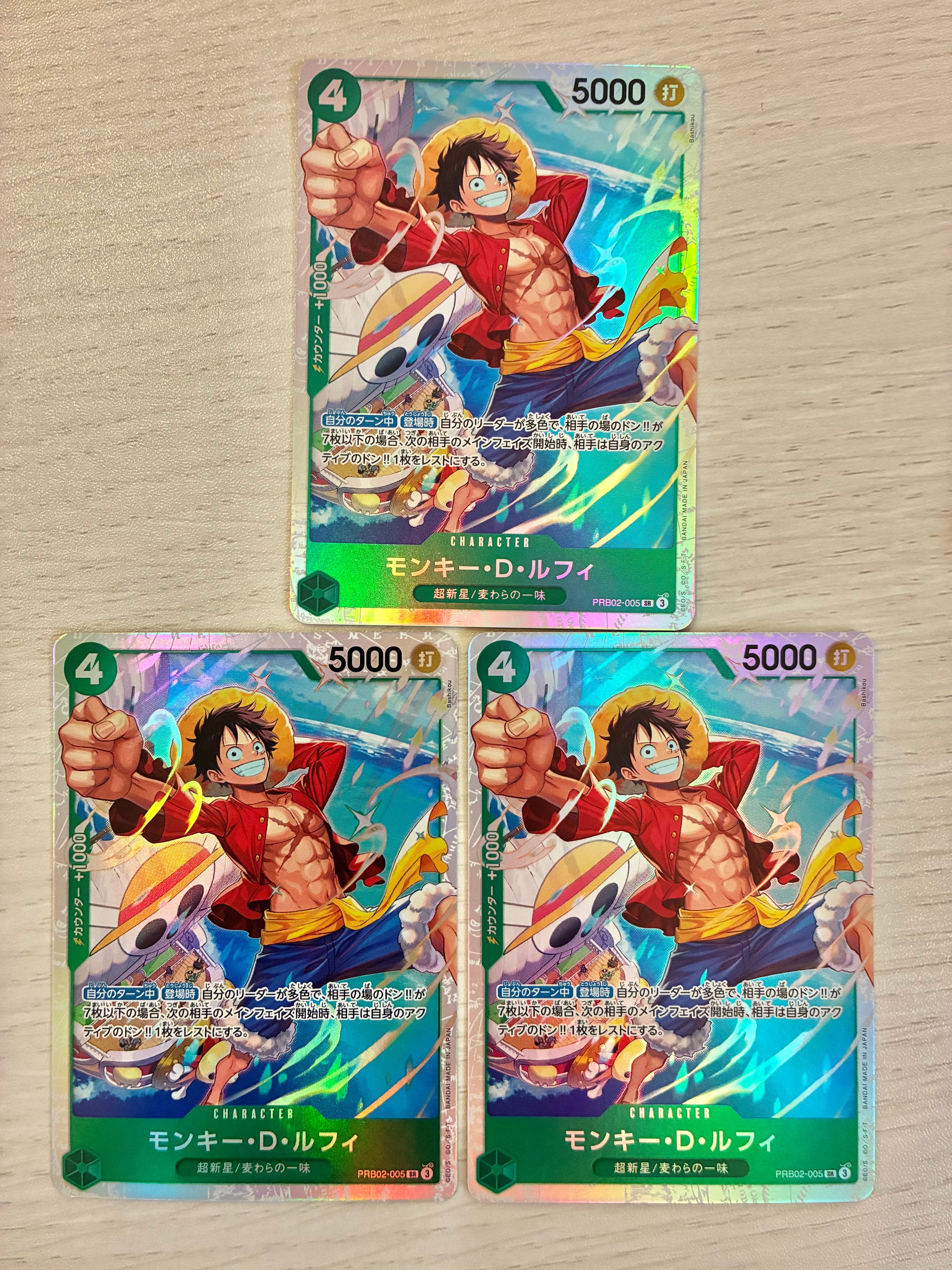 モンキー・D・ルフィ SR [PRB02-005](プレミアムブースター「ONE PIECE CARD THE BEST vol.2」)