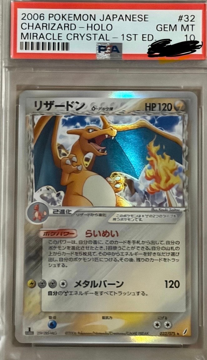 ピカチュウ&ゼクロムGX SR: SA [SM9 101/095](拡張パック「タッグ