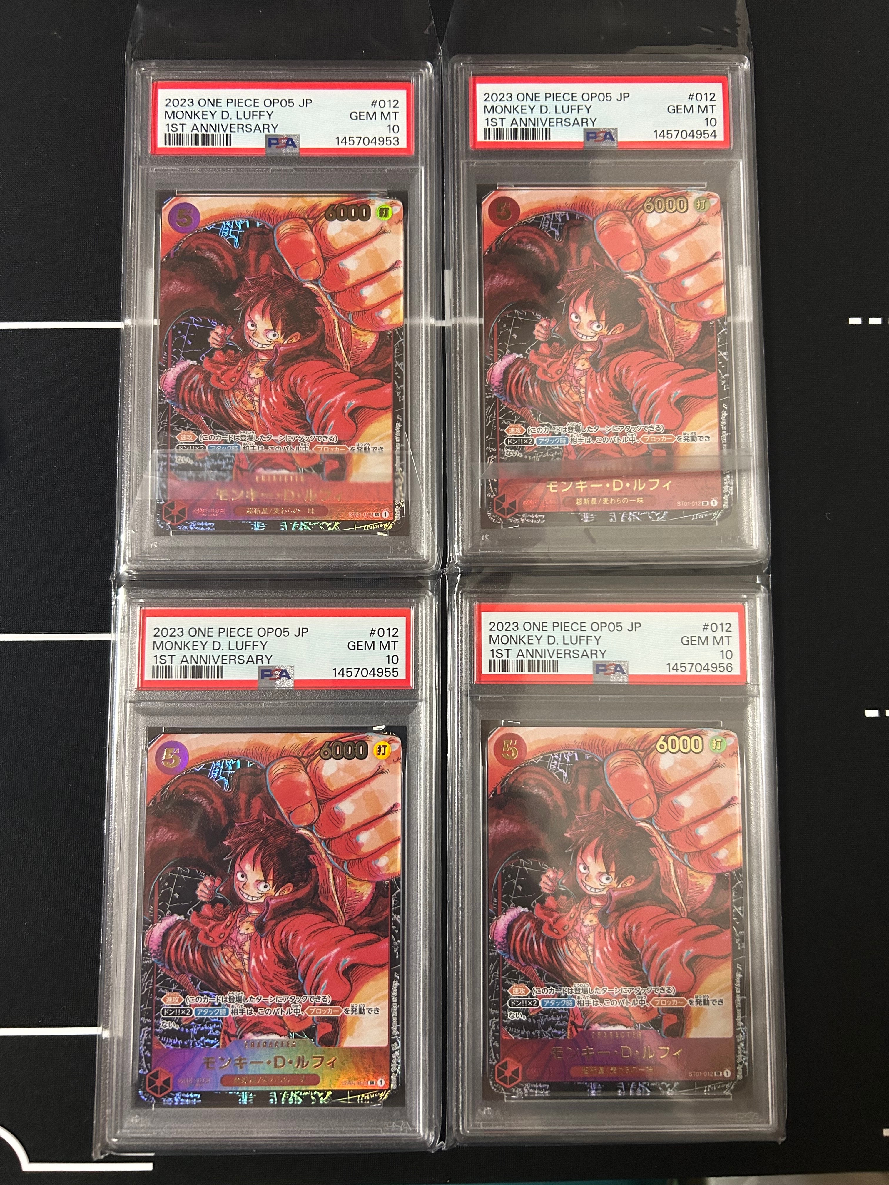 モンキー・D・ルフィ SR [ST01-012] (ブースターパック 新時代の主役)