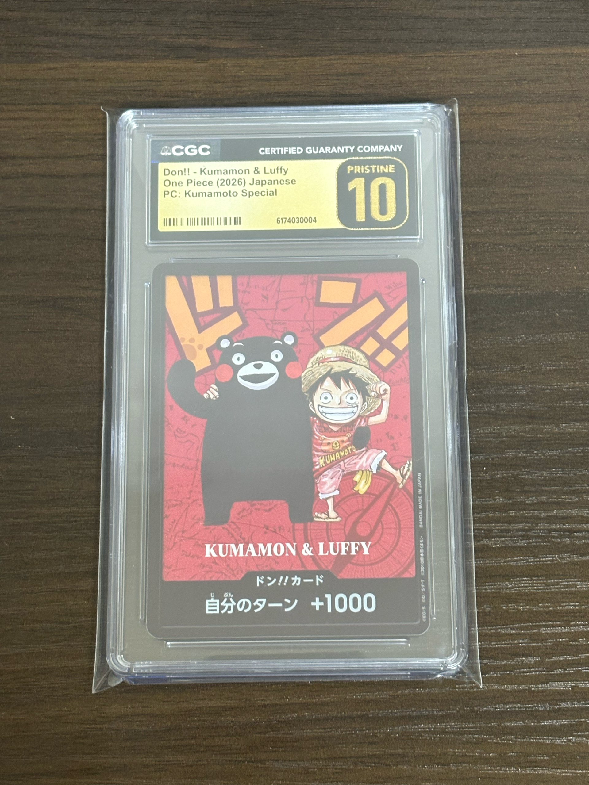 他鑑定品】ドン!!カード : くまモン&ルフィ (プレミアムカード