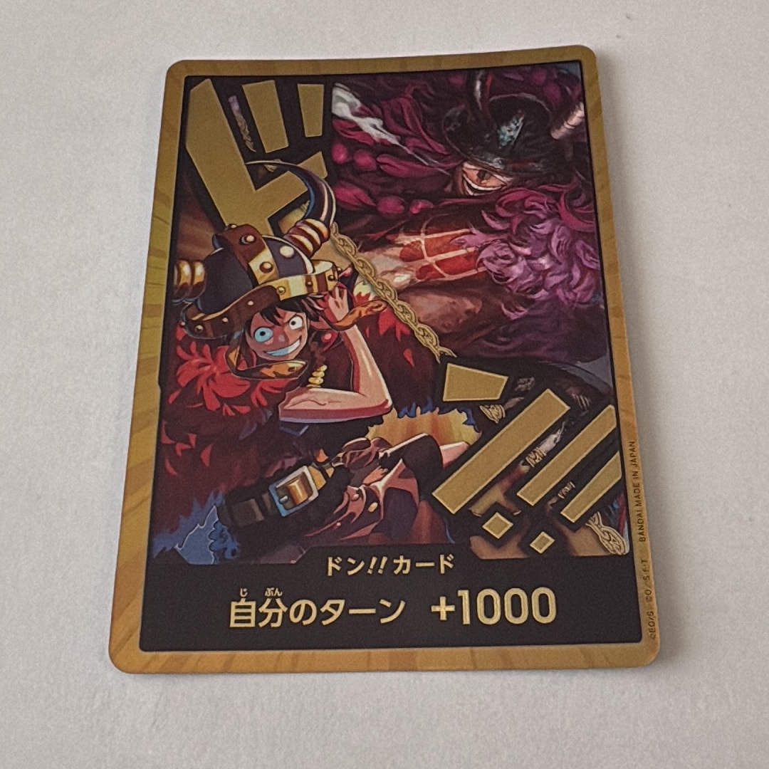 ドン!!カード (ルフィ / ロキ) :金ドン (ブースターパック「世界最強の戦士」)