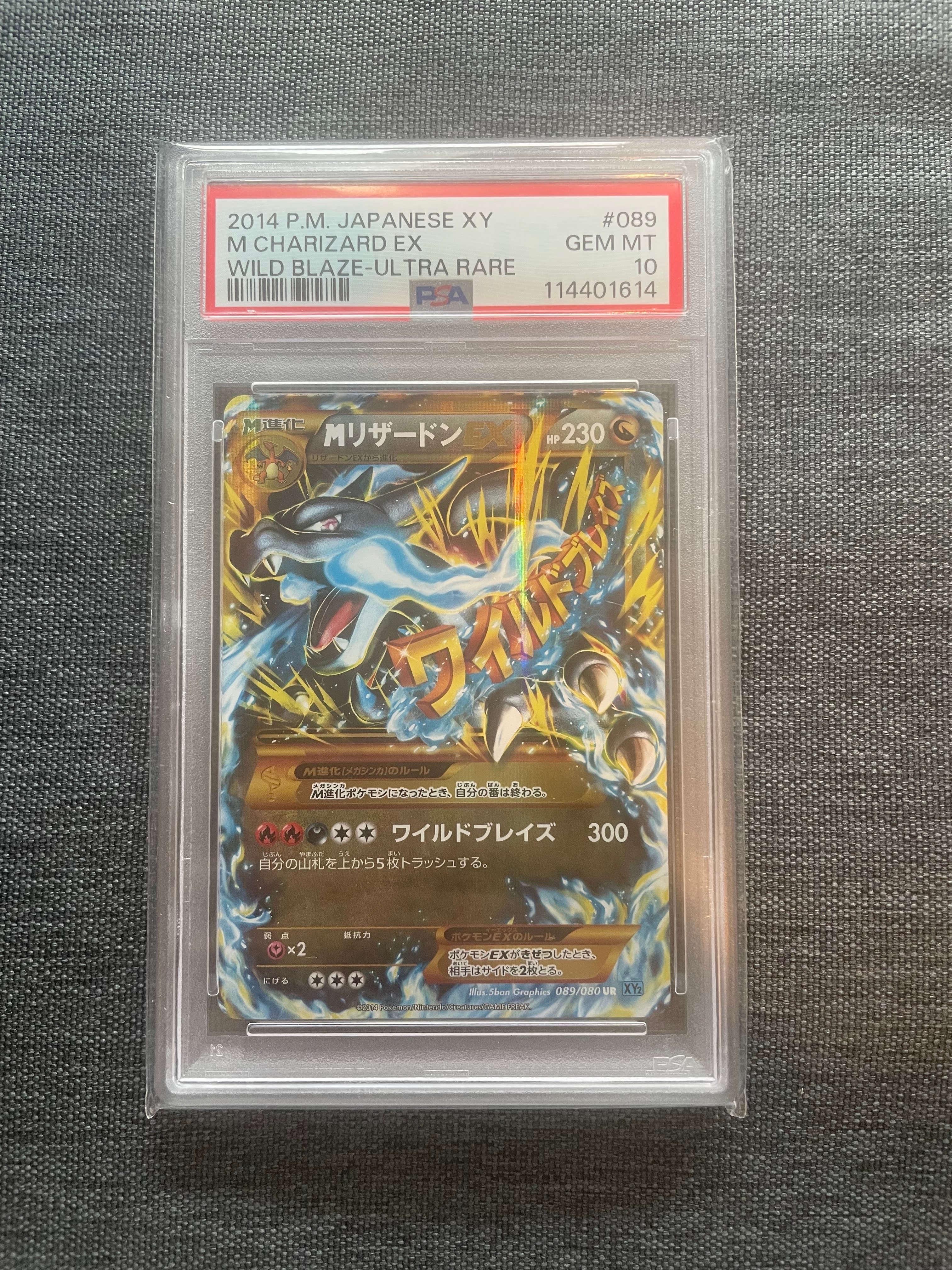 PSA10】ルリナ: プロモ[S-P 231](プロモーションカード「S-P」) 1枚の