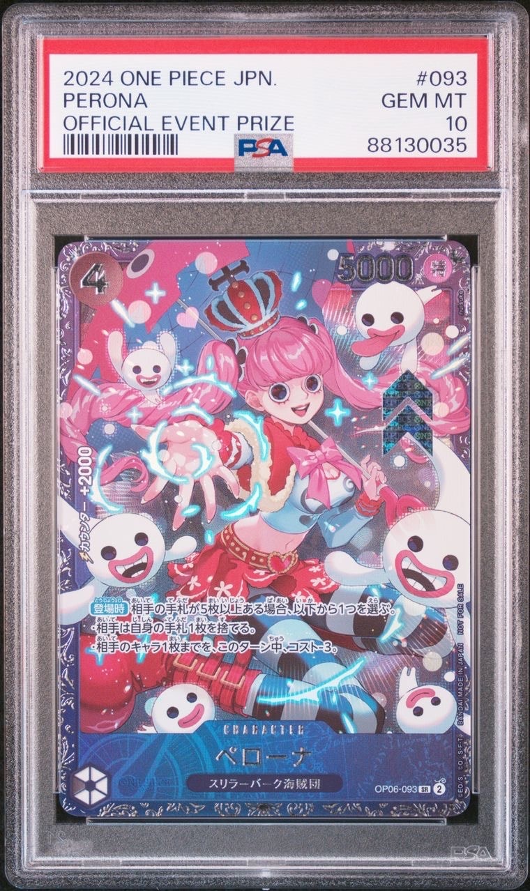 ペローナ SR [OP06-093] (フラッグシップバトル ベスト8記念品) for Japan