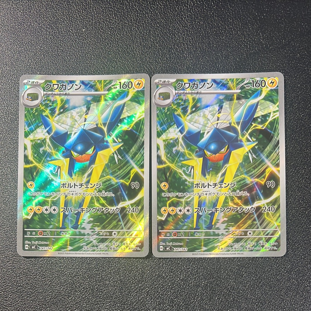 PSA9】サンダース R: 旧裏 [PMCG2 No.135](拡張パック「ポケモン