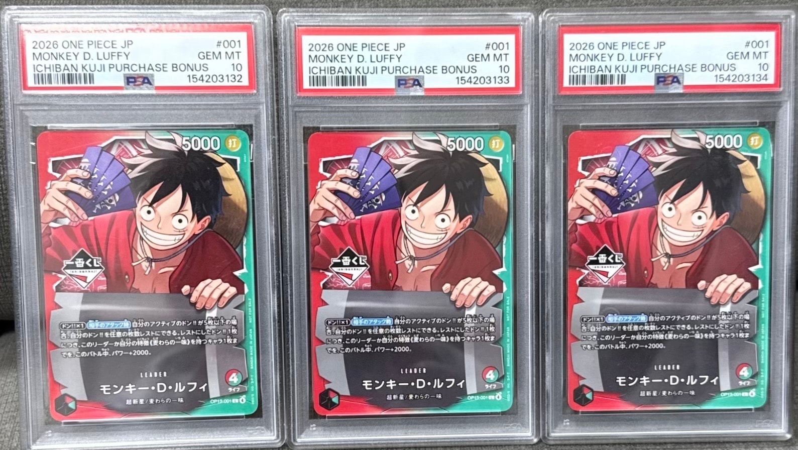 モンキー・D・ルフィ L :開封済 [OP13-001](プロモーションカード「一番くじ ワンピースカードゲーム 購入特典」)