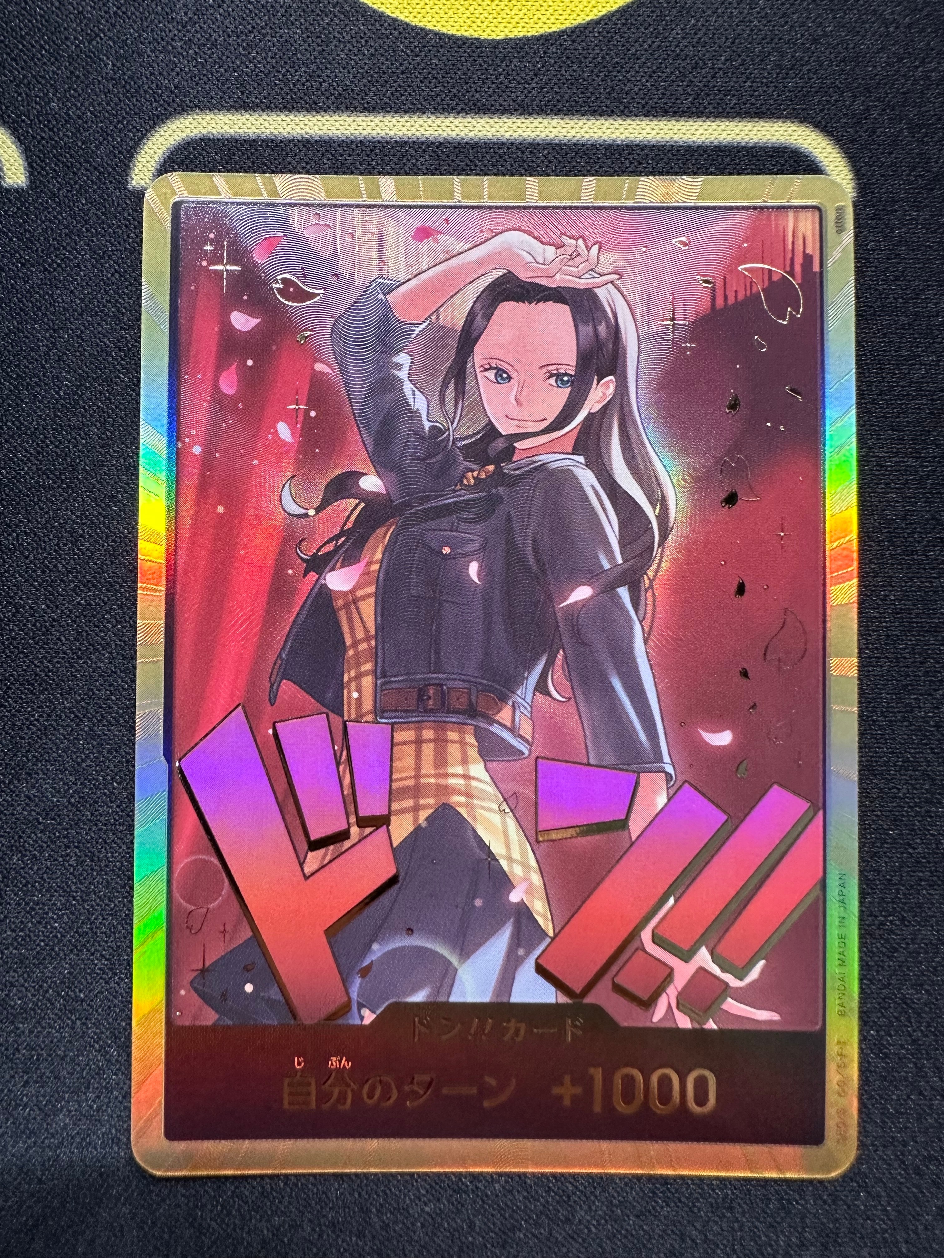 状態A】ドン!!カード : ニコ・ロビン スーパーパラレル (エクストラ